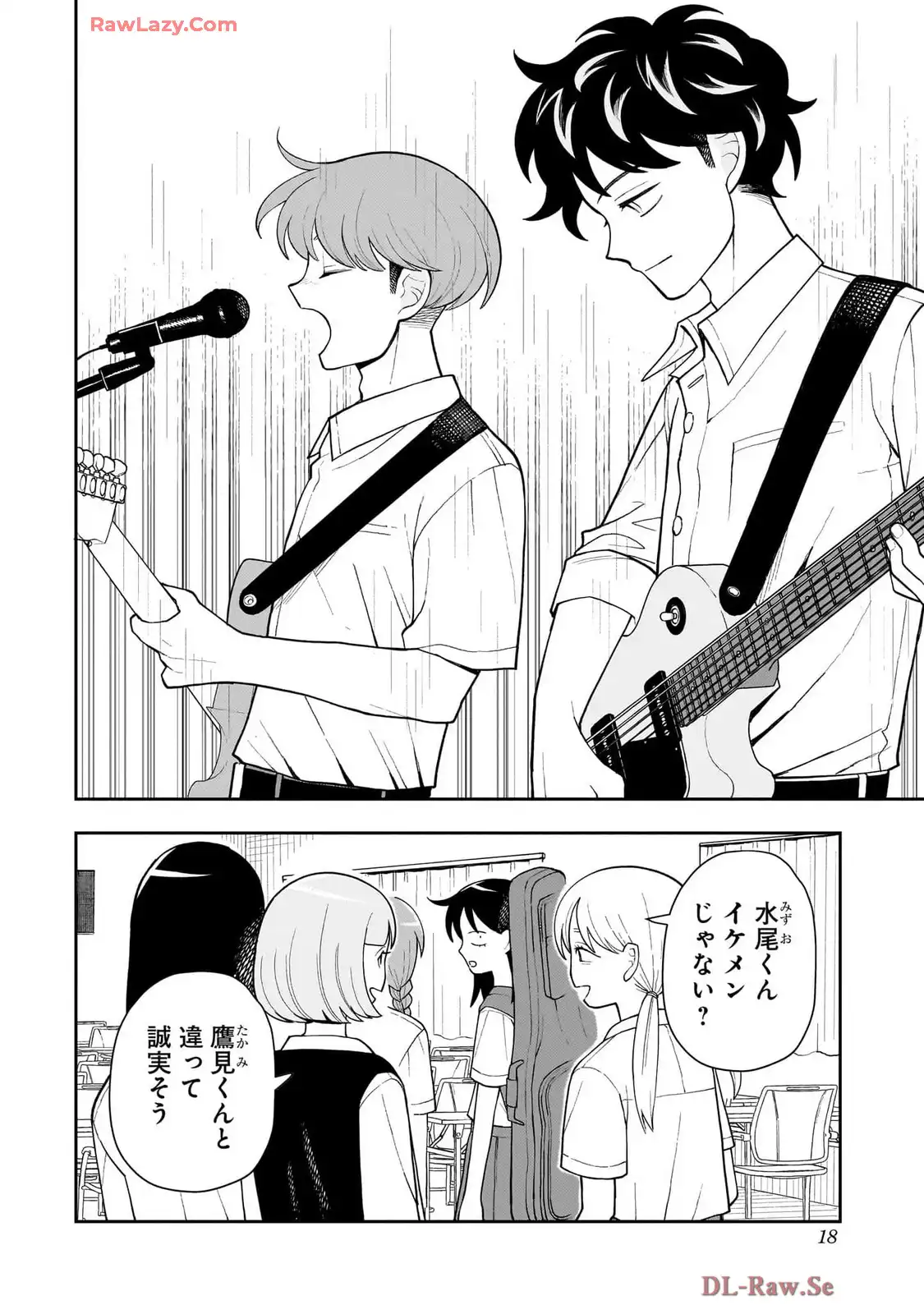 ふつうの軽音部 - raw - 第22話 - https://jppp.mangajikan.cc/jppp/05101330/qezzlpmwf5e.webp