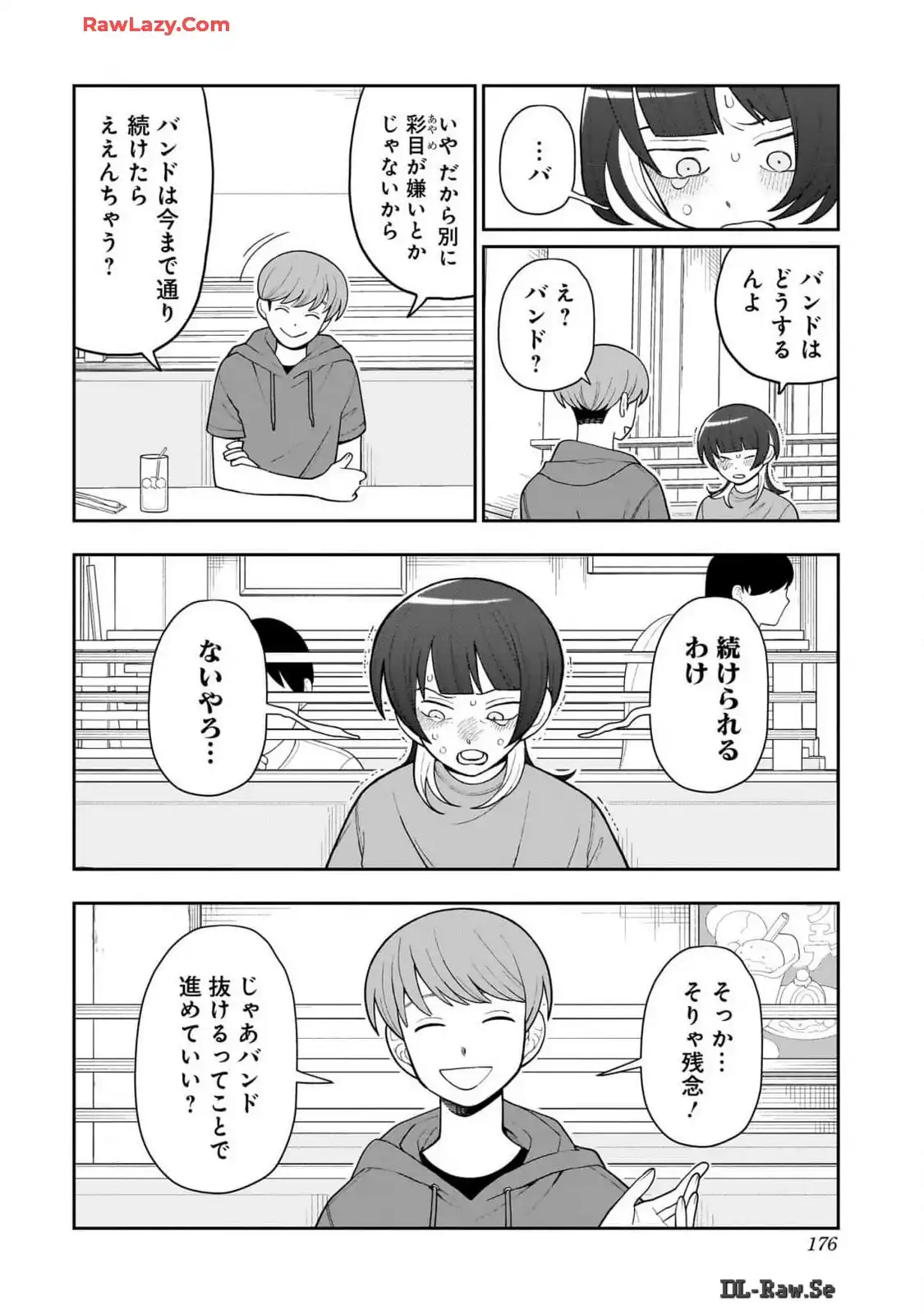 ふつうの軽音部 - raw - 第21話 - https://jppp.mangajikan.cc/jppp/05101330/r52dylevkgg.webp