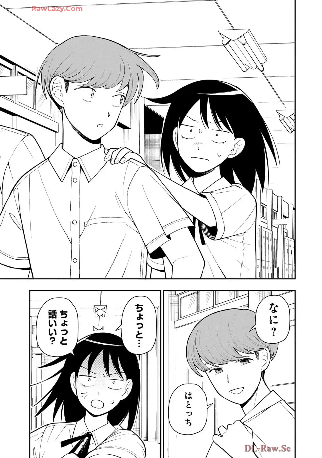 ふつうの軽音部 - raw - 第22話 - https://jppp.mangajikan.cc/jppp/05101330/s1au5jrzvap.webp