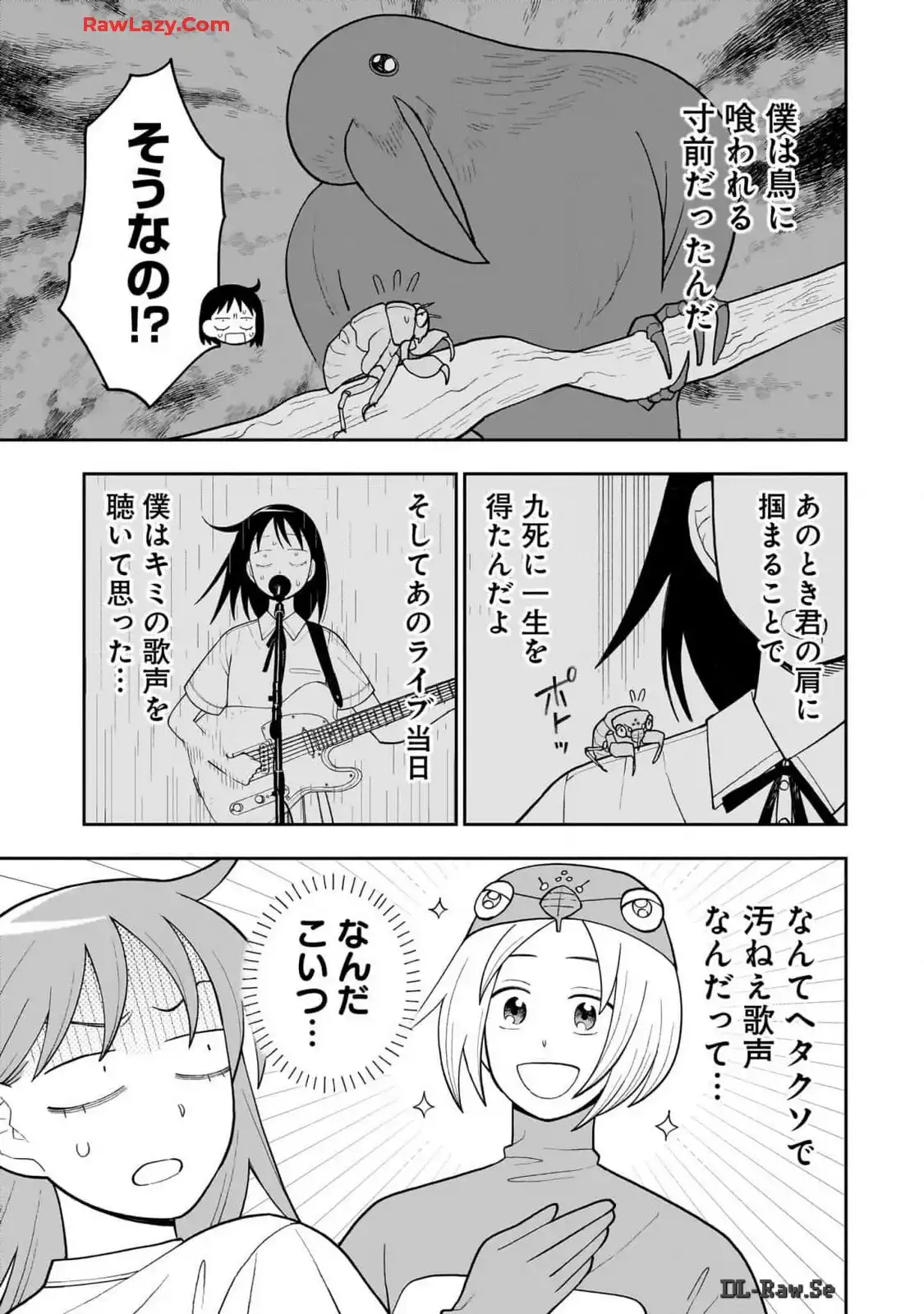 ふつうの軽音部 - raw - 第21話 - https://jppp.mangajikan.cc/jppp/05101330/tmjjflje32o.webp