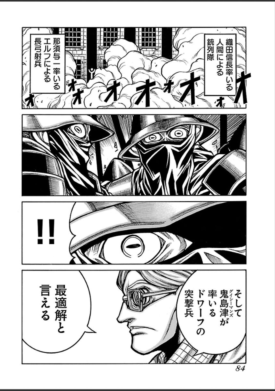 32