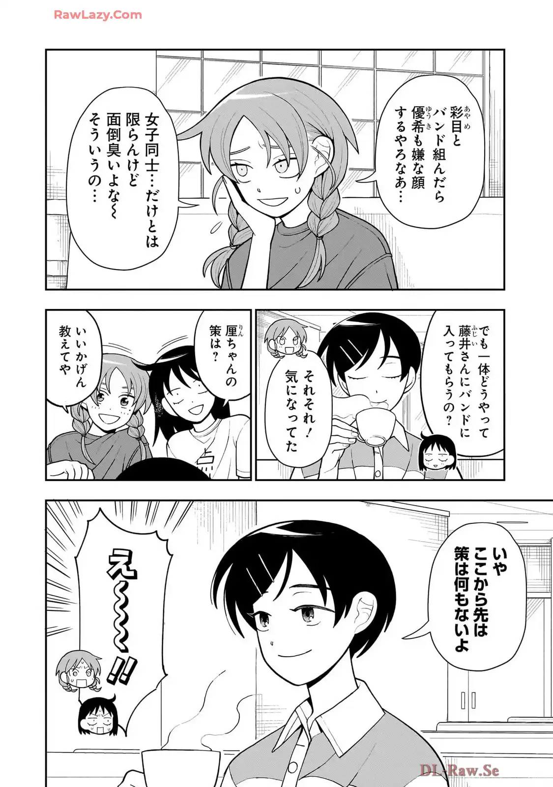 ふつうの軽音部 - raw - 第22話 - https://jppp.mangajikan.cc/jppp/05101330/y4nmiqhw55f.webp