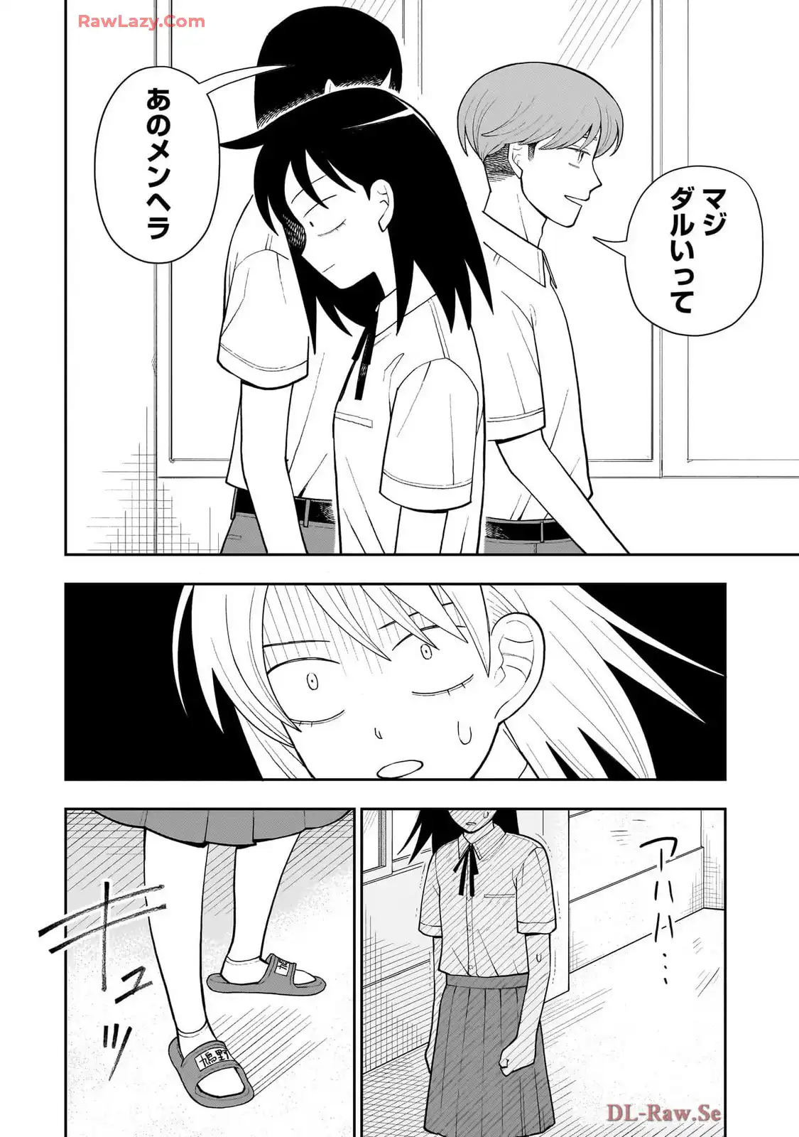 ふつうの軽音部 - raw - 第22話 - https://jppp.mangajikan.cc/jppp/05101330/yep0phoy0ho.webp