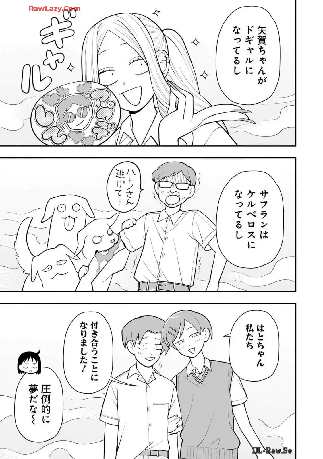 ふつうの軽音部 - raw - 第21話 - https://jppp.mangajikan.cc/jppp/05101330/zepgij0az4q.webp