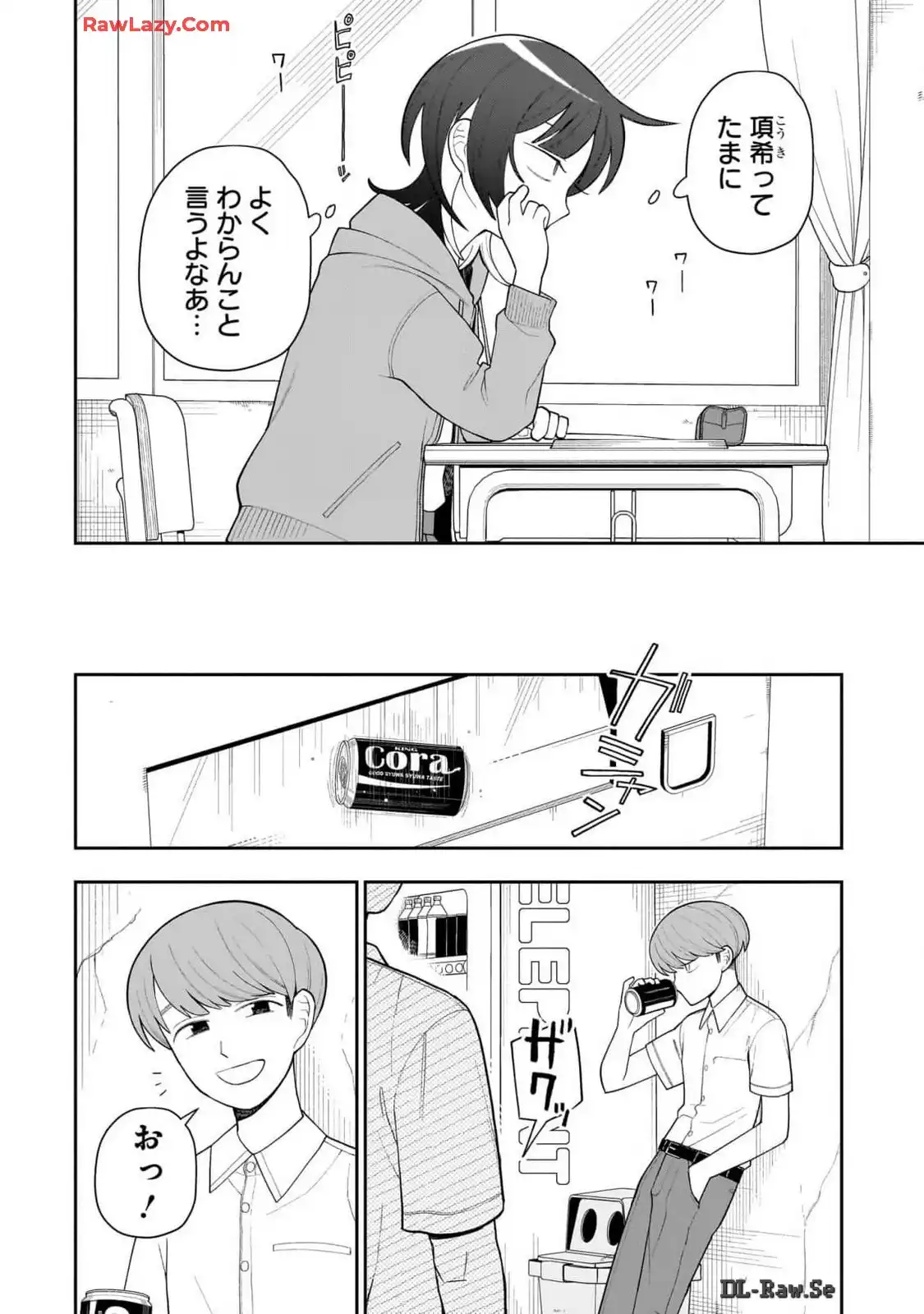 ふつうの軽音部 - raw - 第16話 - https://jppp.mangajikan.cc/jppp/05101331/2lit1sr2zze.webp