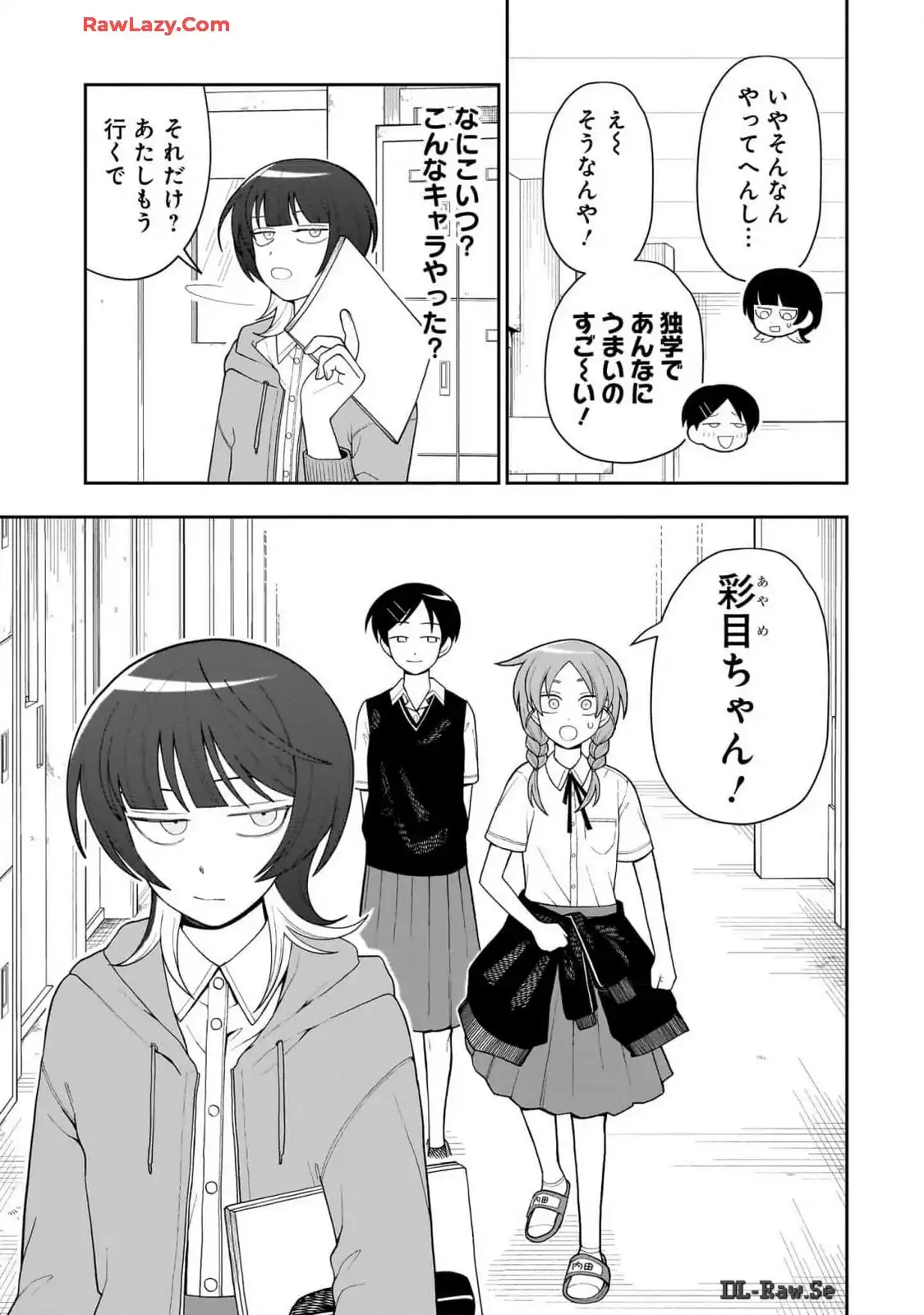 ふつうの軽音部 - raw - 第18話 - https://jppp.mangajikan.cc/jppp/05101331/2nuo5v3taom.webp
