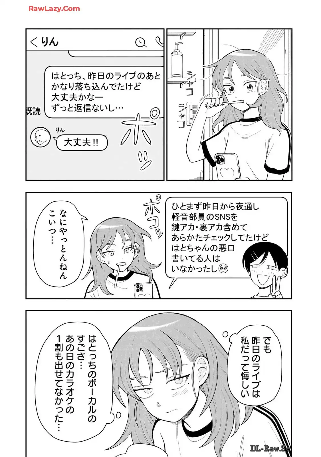ふつうの軽音部 - raw - 第16話 - https://jppp.mangajikan.cc/jppp/05101331/3enzh4msagv.webp