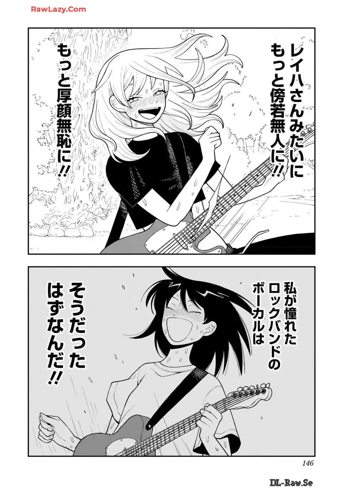 ふつうの軽音部 - raw - 第19話 - https://jppp.mangajikan.cc/jppp/05101331/4kdxko3njzw.webp