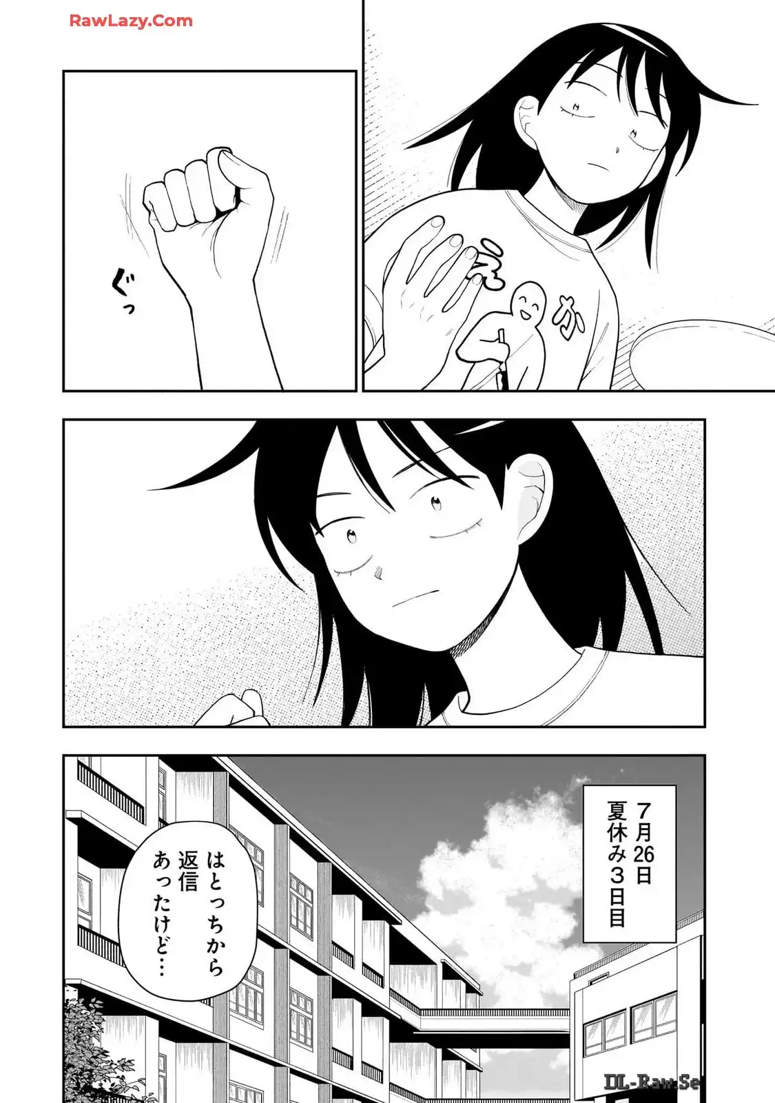ふつうの軽音部 - raw - 第16話 - https://jppp.mangajikan.cc/jppp/05101331/a3uyzwkl5j0.webp