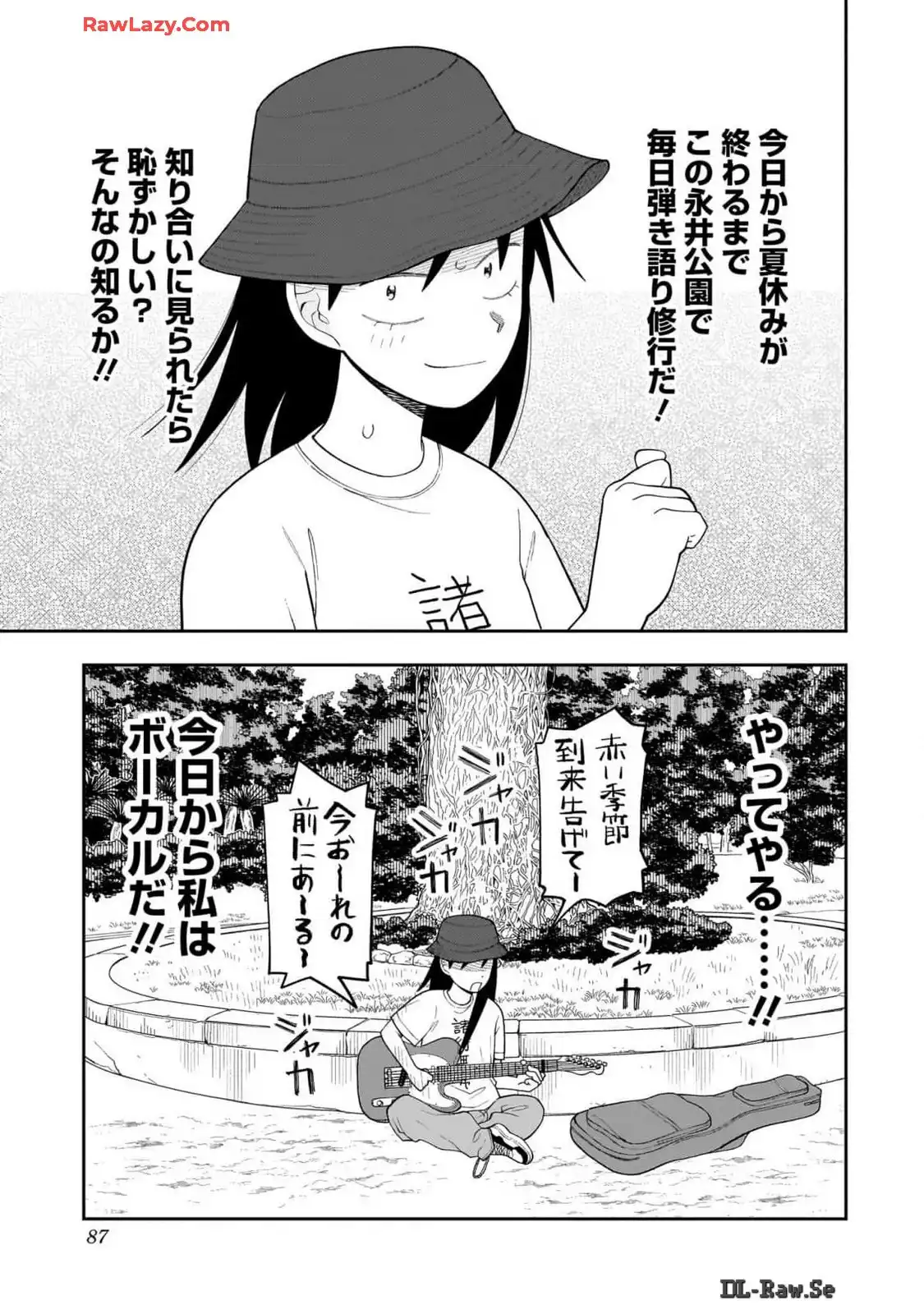 ふつうの軽音部 - raw - 第16話 - https://jppp.mangajikan.cc/jppp/05101331/abfjgq4aqst.webp