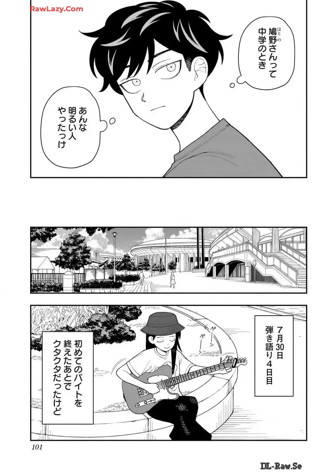 ふつうの軽音部 - raw - 第17話 - https://jppp.mangajikan.cc/jppp/05101331/aghhmibmdmh.webp