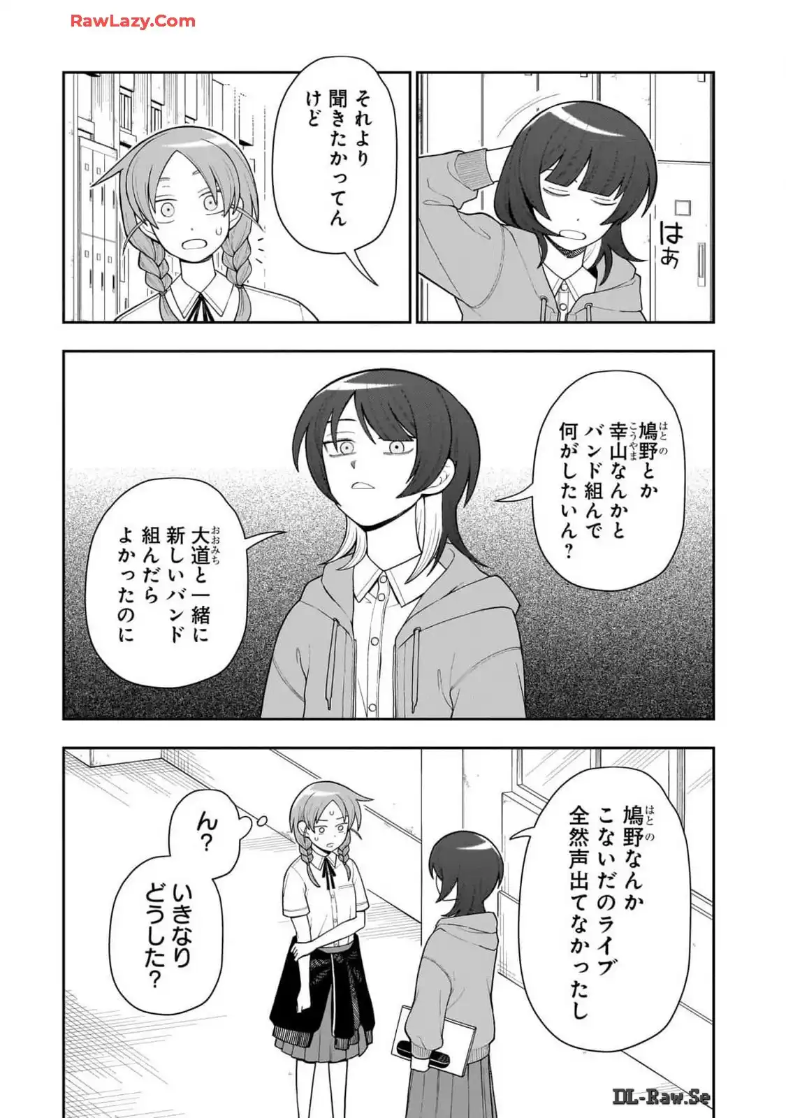 ふつうの軽音部 - raw - 第18話 - https://jppp.mangajikan.cc/jppp/05101331/e0wj11sef4h.webp