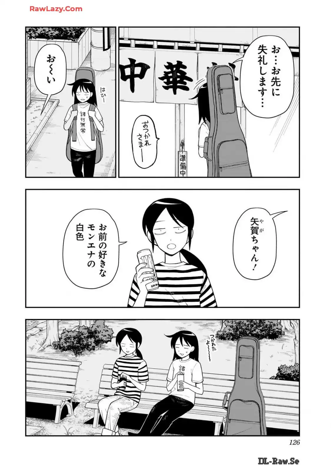 ふつうの軽音部 - raw - 第18話 - https://jppp.mangajikan.cc/jppp/05101331/fnoedbpupki.webp