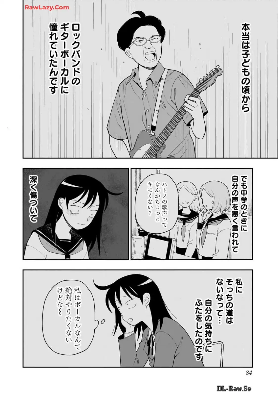 ふつうの軽音部 - raw - 第16話 - https://jppp.mangajikan.cc/jppp/05101331/gr5hu4gqcfd.webp