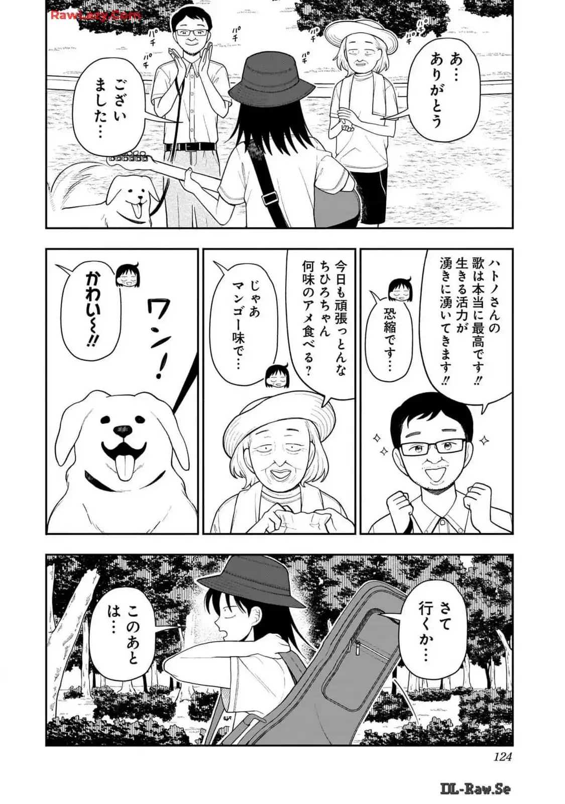 ふつうの軽音部 - raw - 第18話 - https://jppp.mangajikan.cc/jppp/05101331/h5osb4ypqga.webp