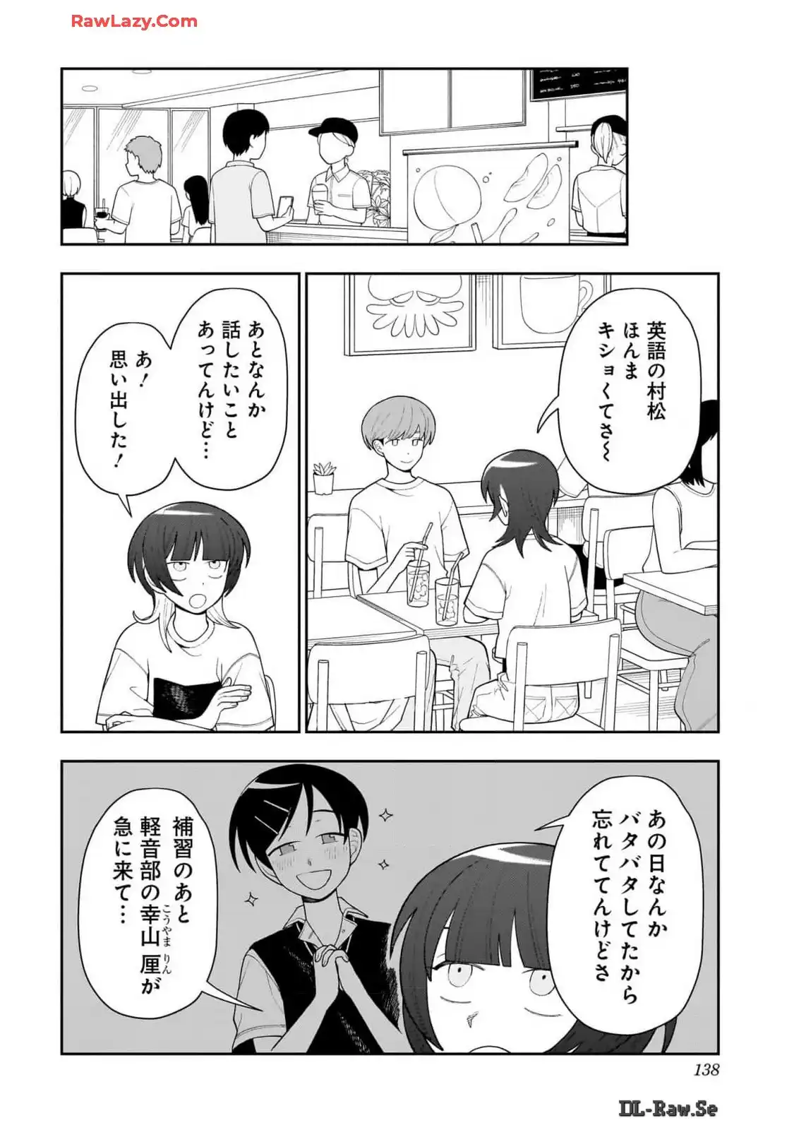 ふつうの軽音部 - raw - 第19話 - https://jppp.mangajikan.cc/jppp/05101331/kisfkgtlohz.webp