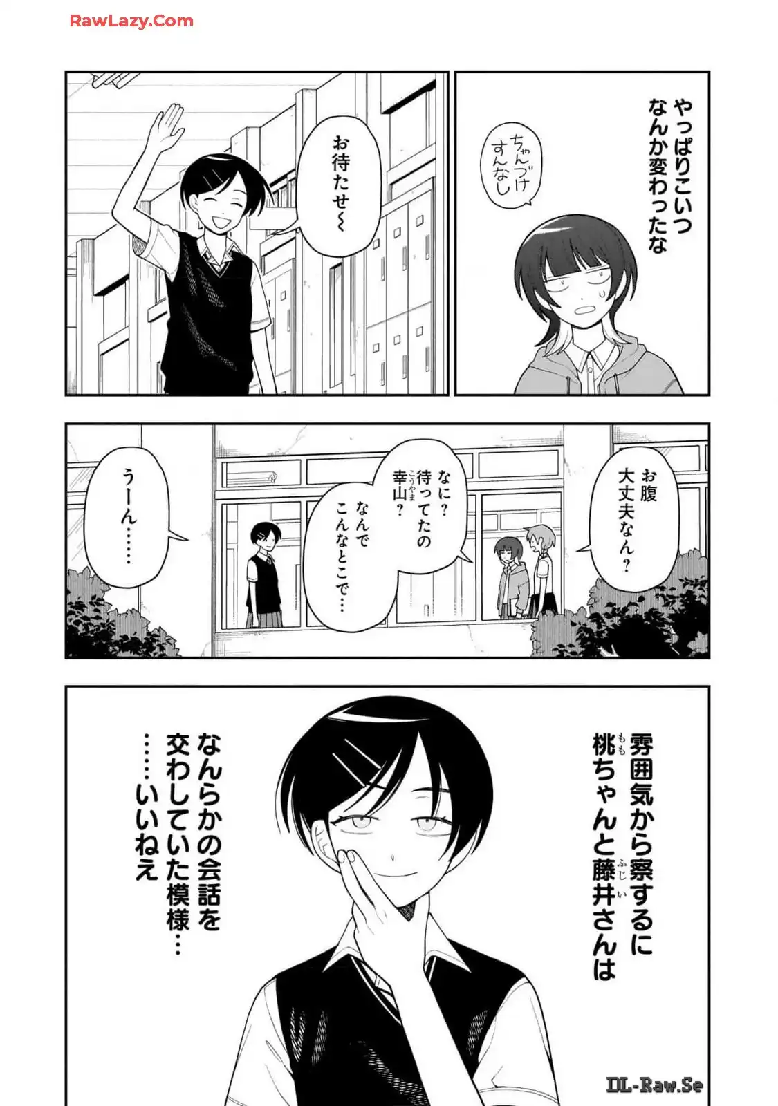 ふつうの軽音部 - raw - 第18話 - https://jppp.mangajikan.cc/jppp/05101331/kzlxewx04jz.webp