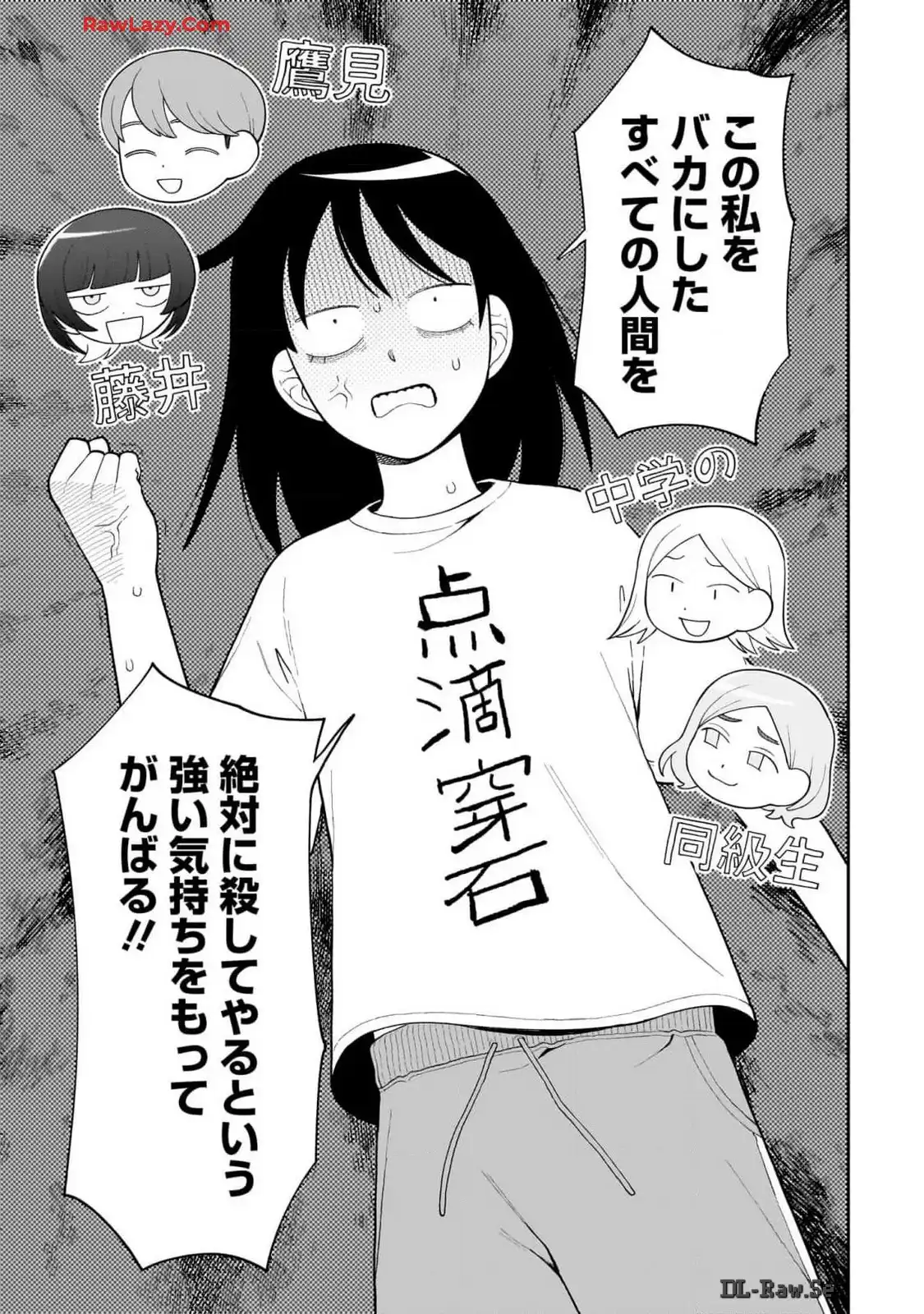 ふつうの軽音部 - raw - 第17話 - https://jppp.mangajikan.cc/jppp/05101331/lcc3puwwnjh.webp