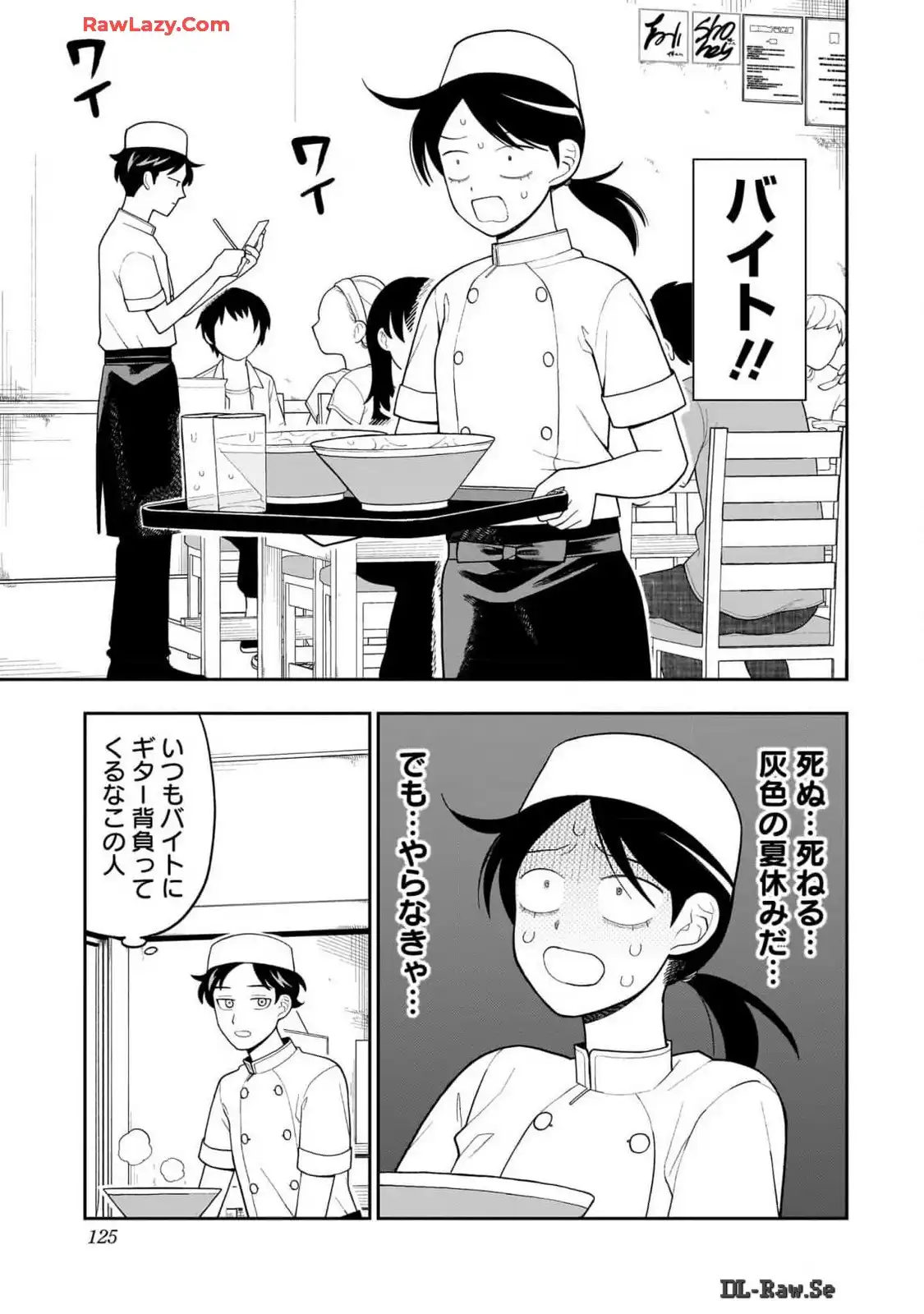 ふつうの軽音部 - raw - 第18話 - https://jppp.mangajikan.cc/jppp/05101331/mmtbueqfyts.webp