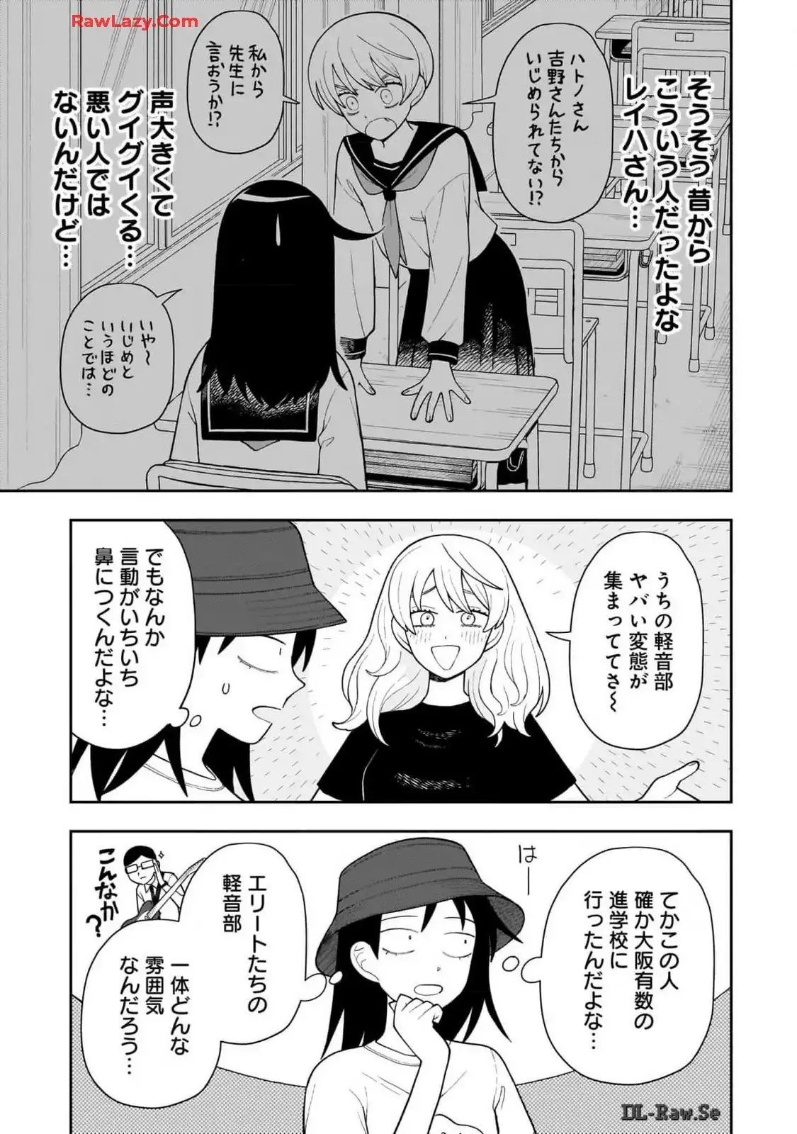 ふつうの軽音部 - raw - 第19話 - https://jppp.mangajikan.cc/jppp/05101331/n20r5j3pa0h.webp