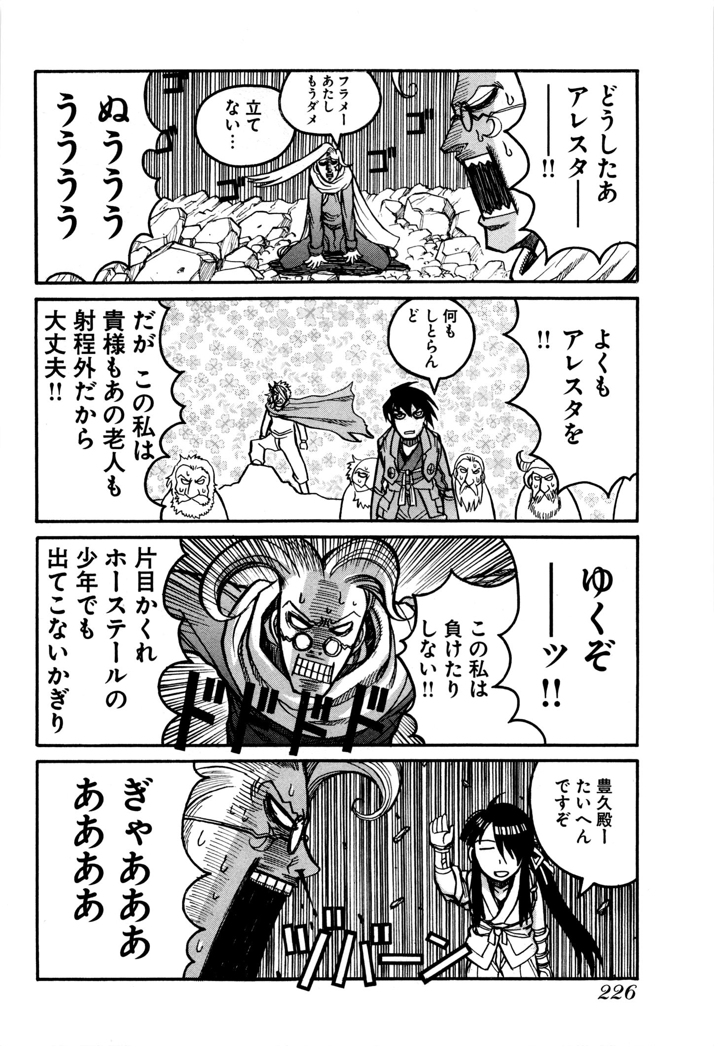 32