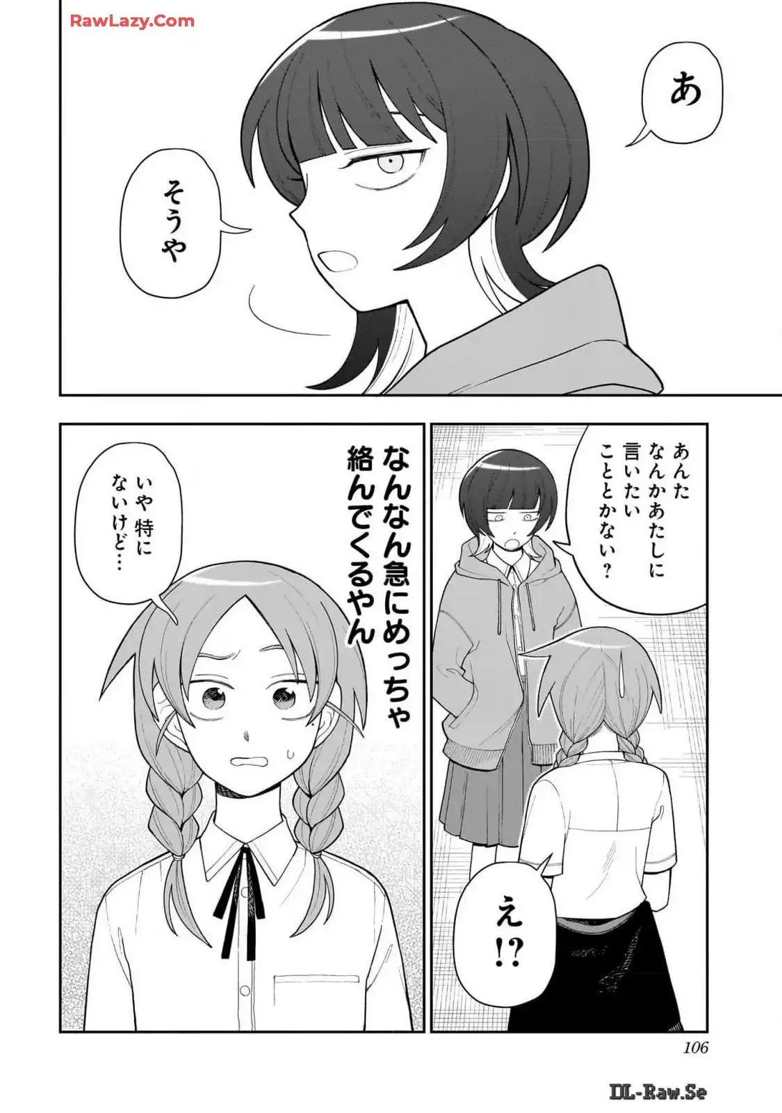 ふつうの軽音部 - raw - 第17話 - https://jppp.mangajikan.cc/jppp/05101331/pedsqzvbz4j.webp
