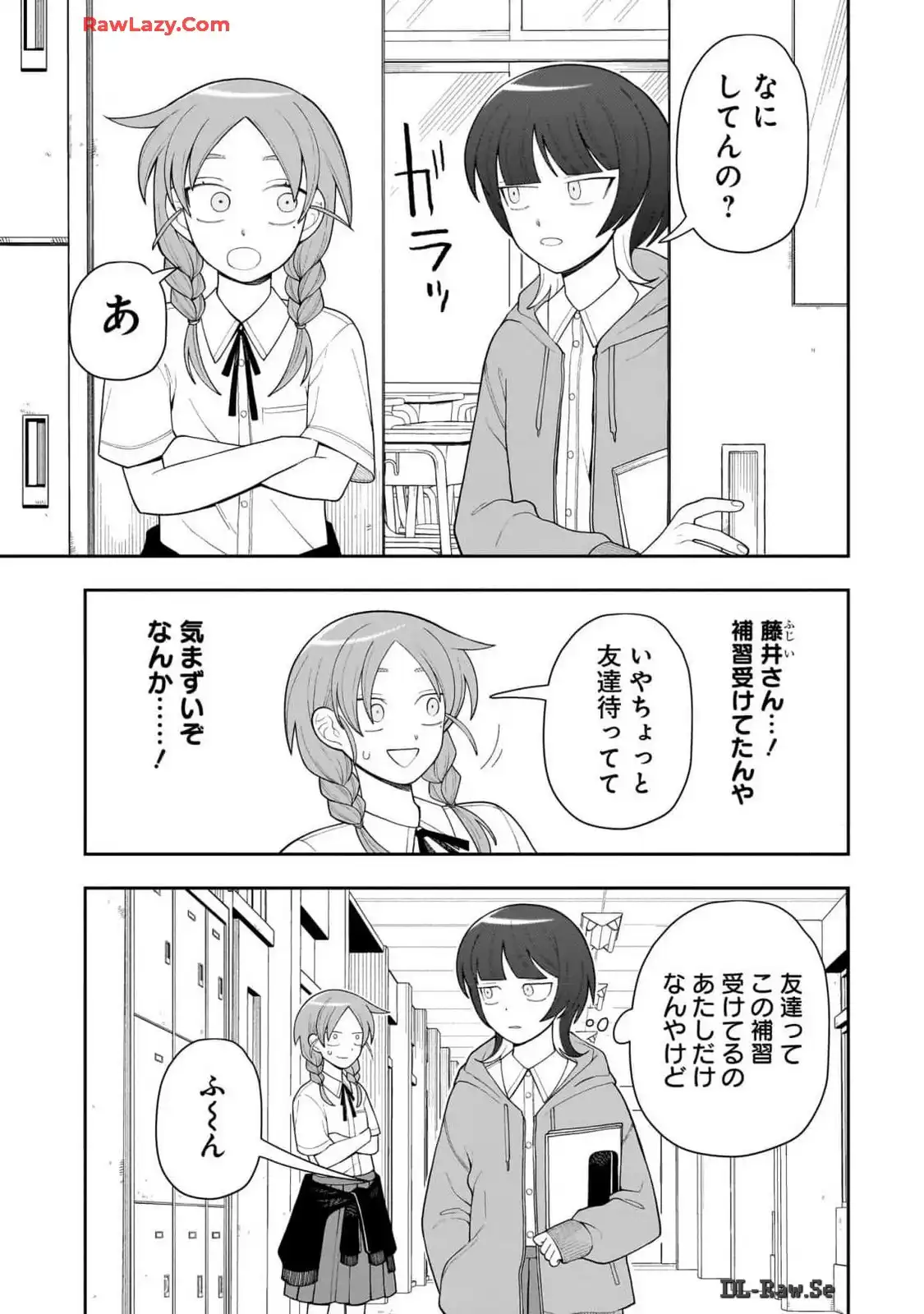 ふつうの軽音部 - raw - 第17話 - https://jppp.mangajikan.cc/jppp/05101331/uljntcjgxu0.webp