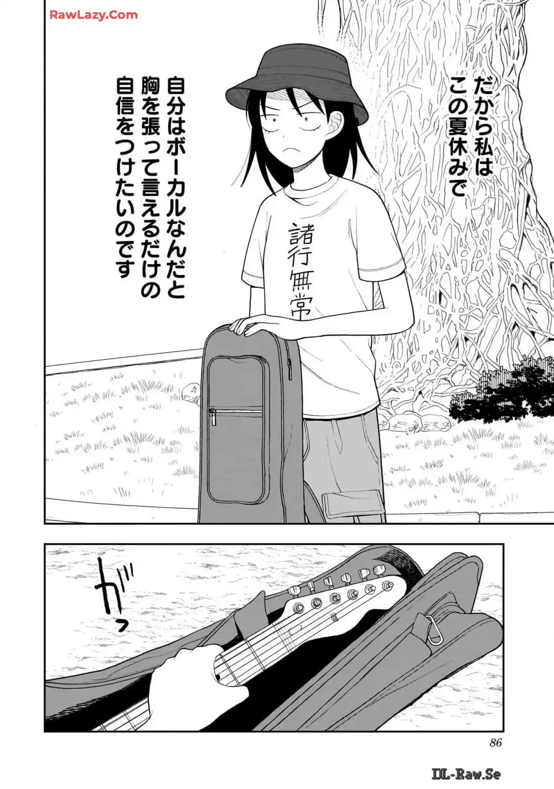ふつうの軽音部 - raw - 第16話 - https://jppp.mangajikan.cc/jppp/05101331/uufddbpjfvu.webp