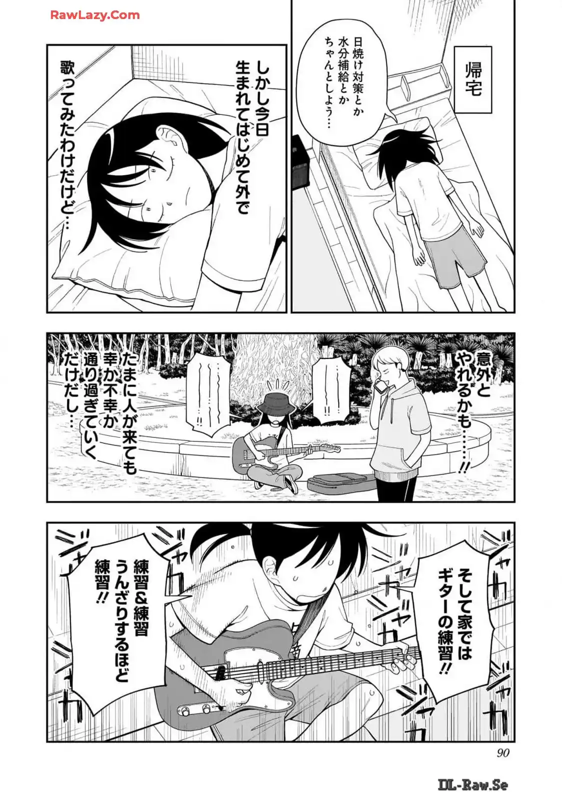 ふつうの軽音部 - raw - 第17話 - https://jppp.mangajikan.cc/jppp/05101331/vbz4szmzw34.webp