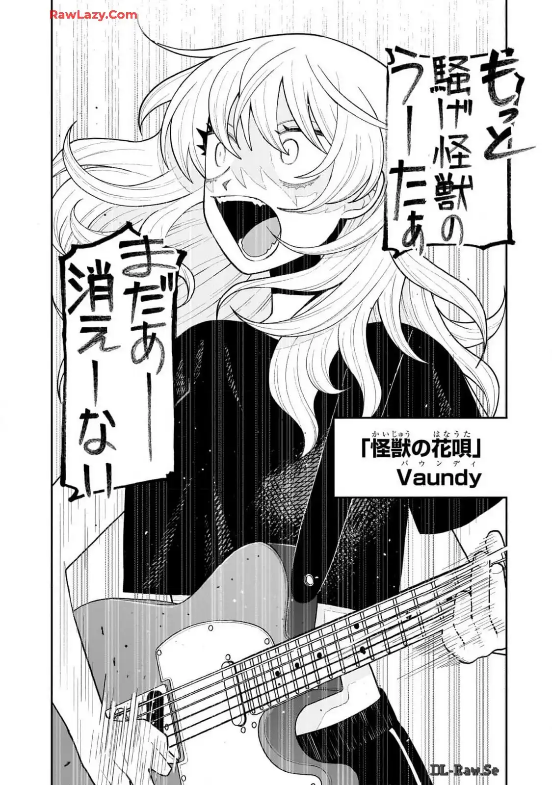 ふつうの軽音部 - raw - 第19話 - https://jppp.mangajikan.cc/jppp/05101331/vrth0wz5i3m.webp