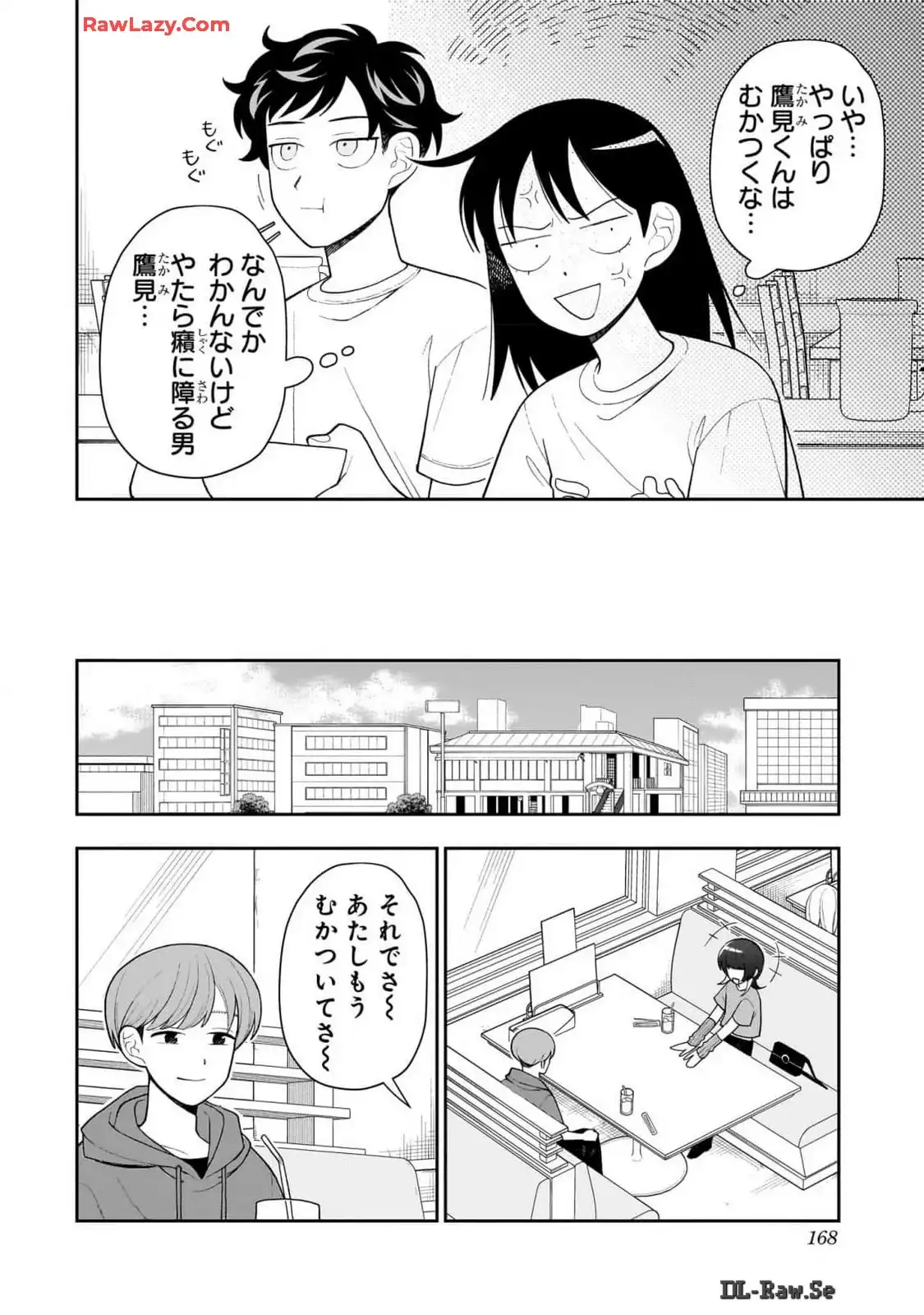 ふつうの軽音部 - raw - 第20話 - https://jppp.mangajikan.cc/jppp/05101331/x4chdte3uyx.webp