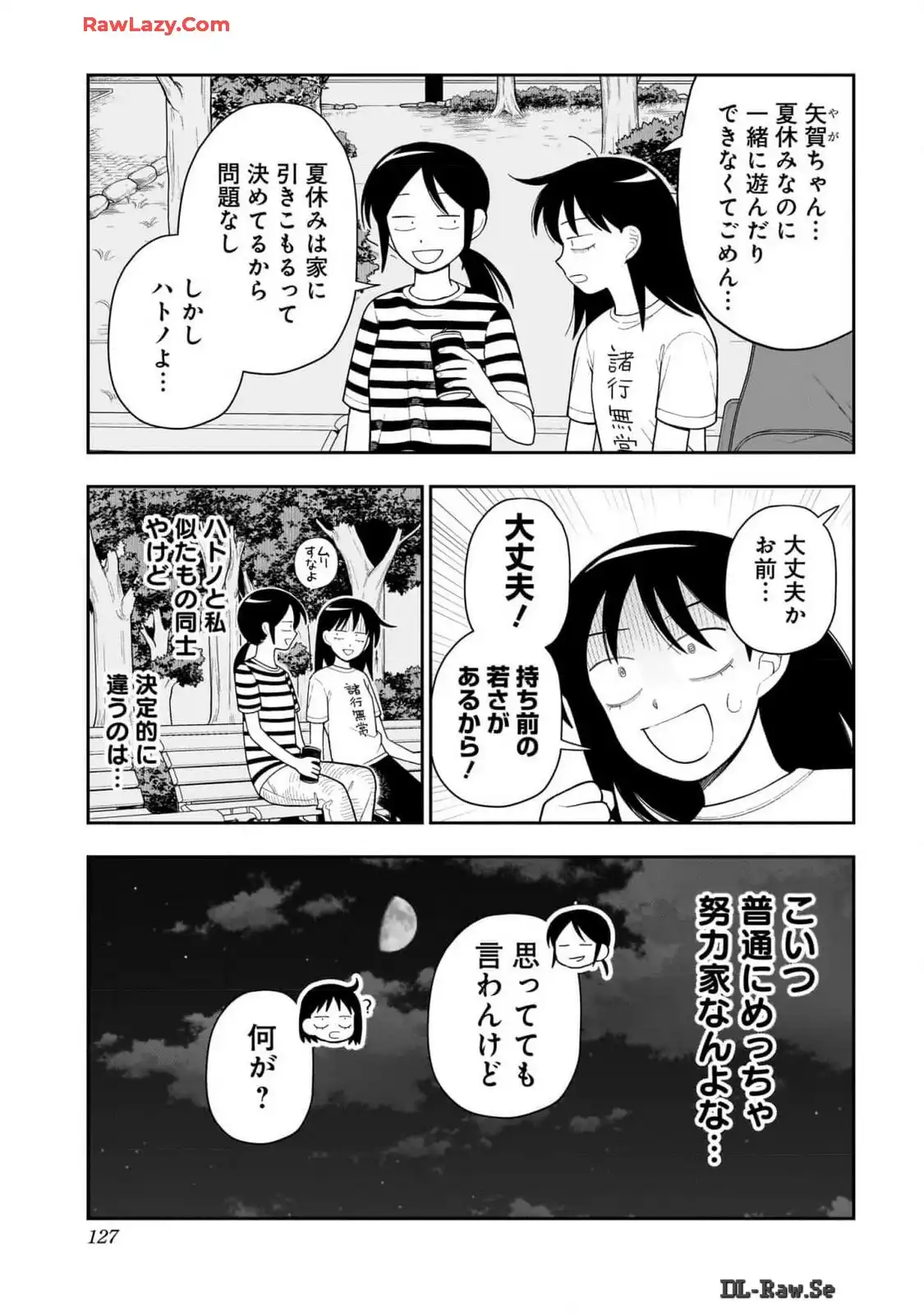 ふつうの軽音部 - raw - 第18話 - https://jppp.mangajikan.cc/jppp/05101331/ybuftyaol2e.webp