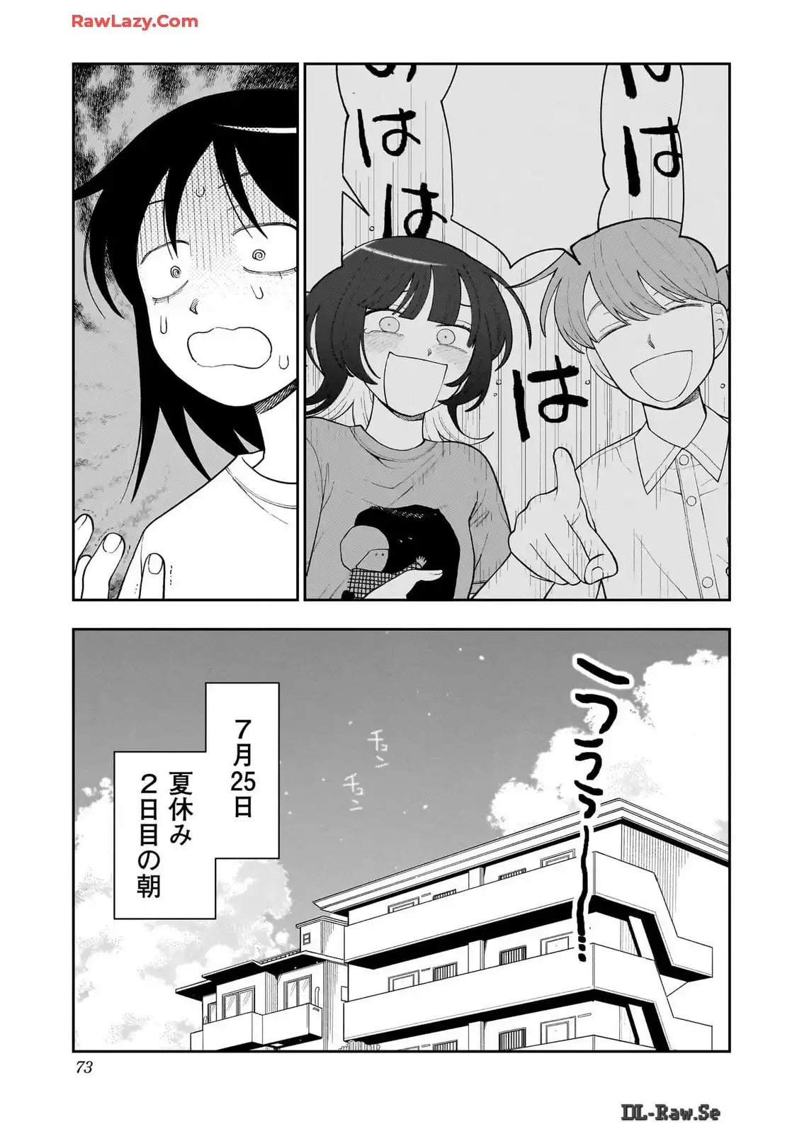 ふつうの軽音部 - raw - 第16話 - https://jppp.mangajikan.cc/jppp/05101331/yrknxvsy3fi.webp