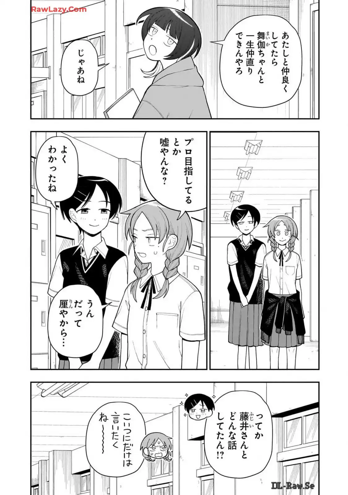 ふつうの軽音部 - raw - 第18話 - https://jppp.mangajikan.cc/jppp/05101331/yzuqzwsste0.webp