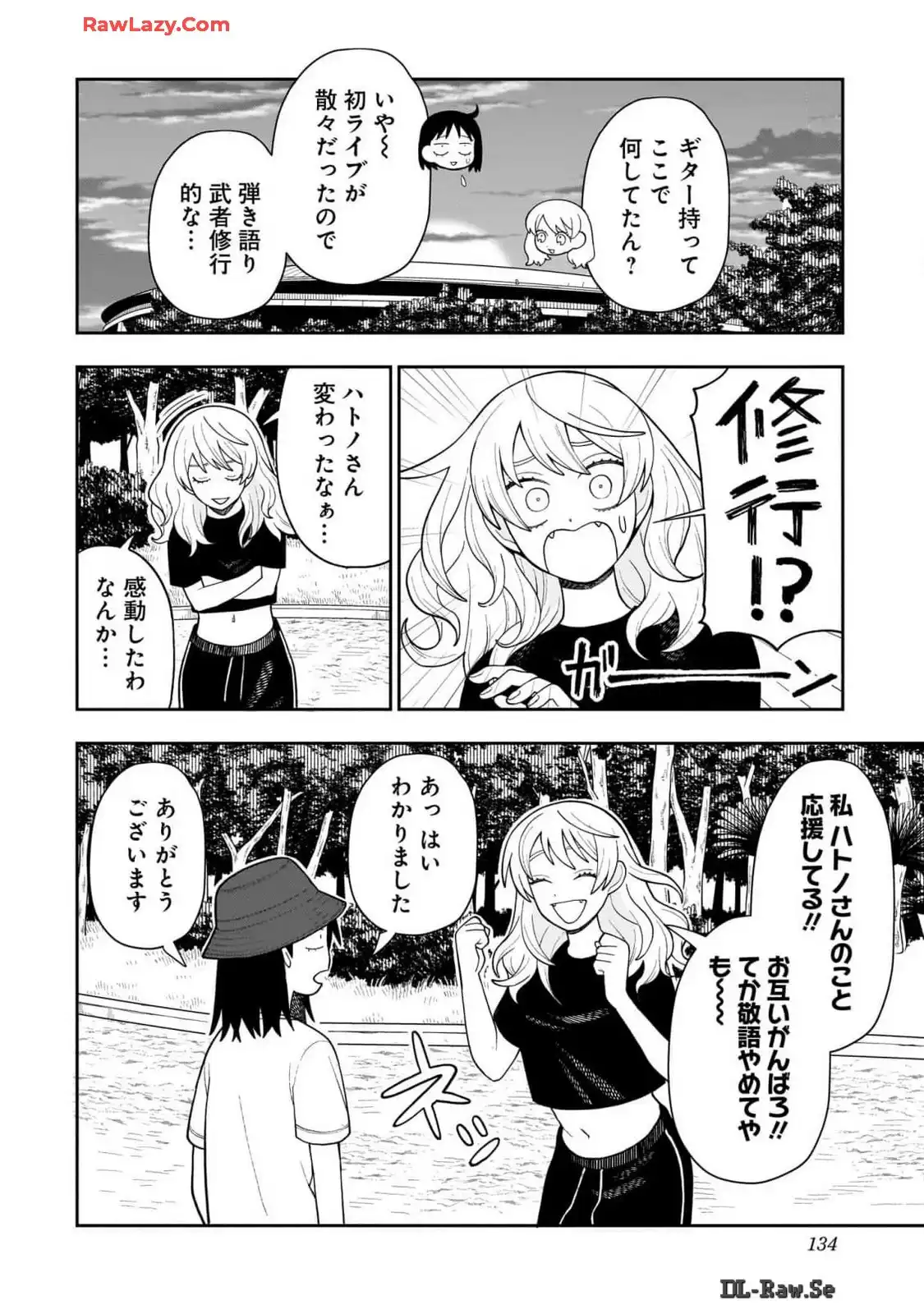 ふつうの軽音部 - raw - 第19話 - https://jppp.mangajikan.cc/jppp/05101331/z2vqsasttwq.webp
