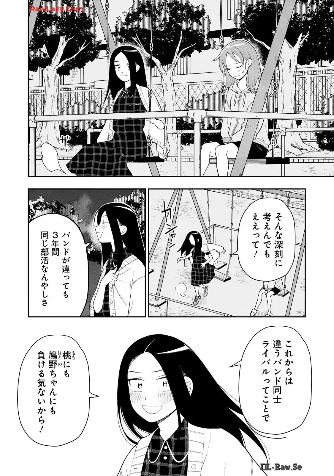 ふつうの軽音部 - raw - 第13話 - https://jppp.mangajikan.cc/jppp/05101332/0tpahbchqz2.webp