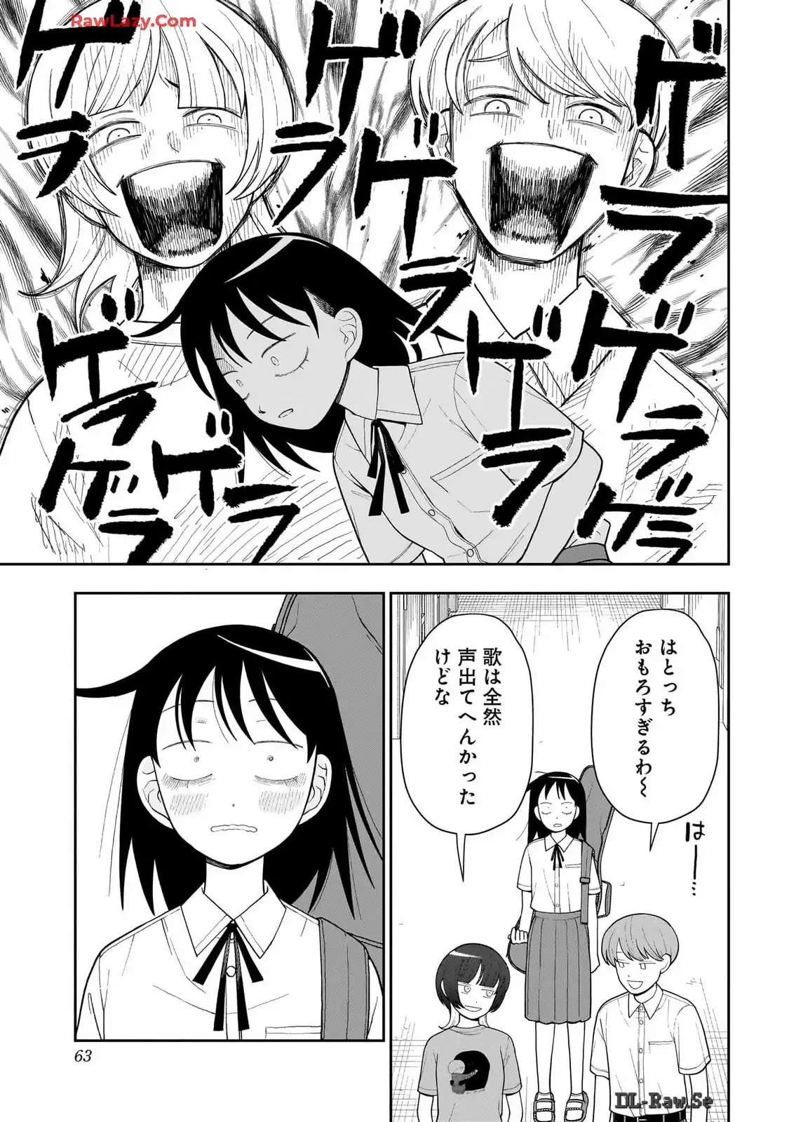 ふつうの軽音部 - raw - 第15話 - https://jppp.mangajikan.cc/jppp/05101332/0xyfjv2lt0d.webp