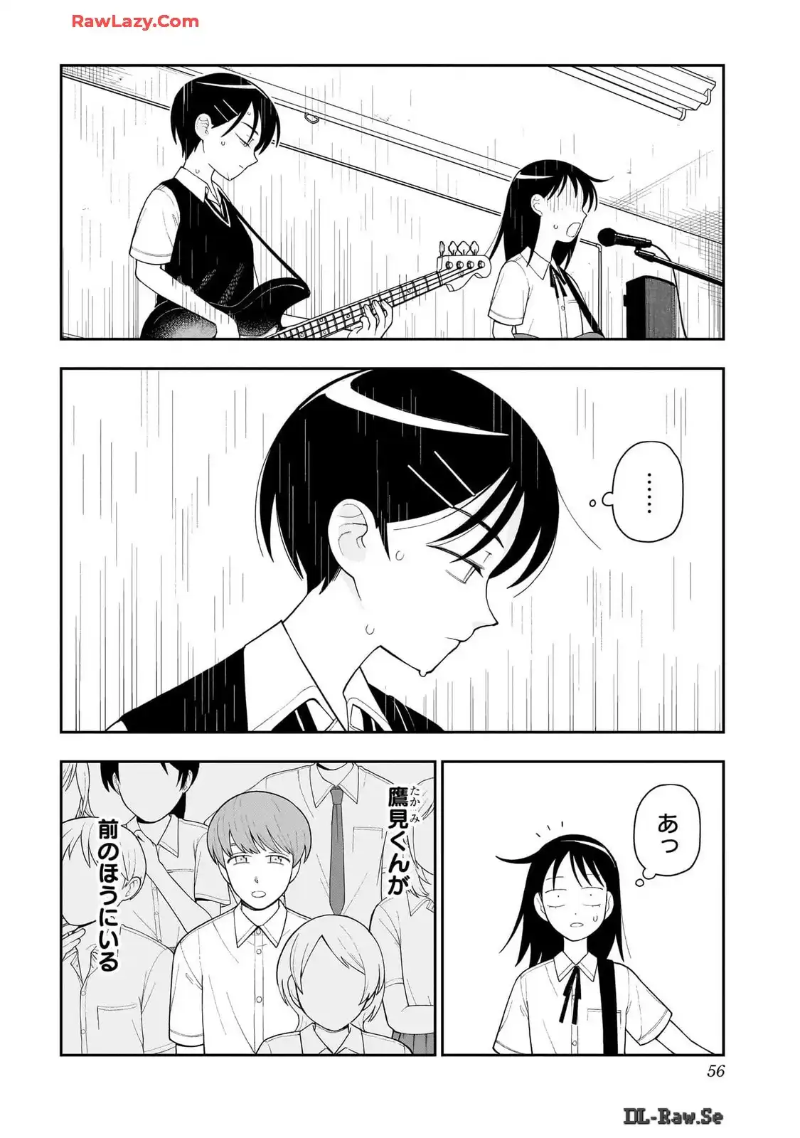 ふつうの軽音部 - raw - 第15話 - https://jppp.mangajikan.cc/jppp/05101332/3hiesqjp2km.webp