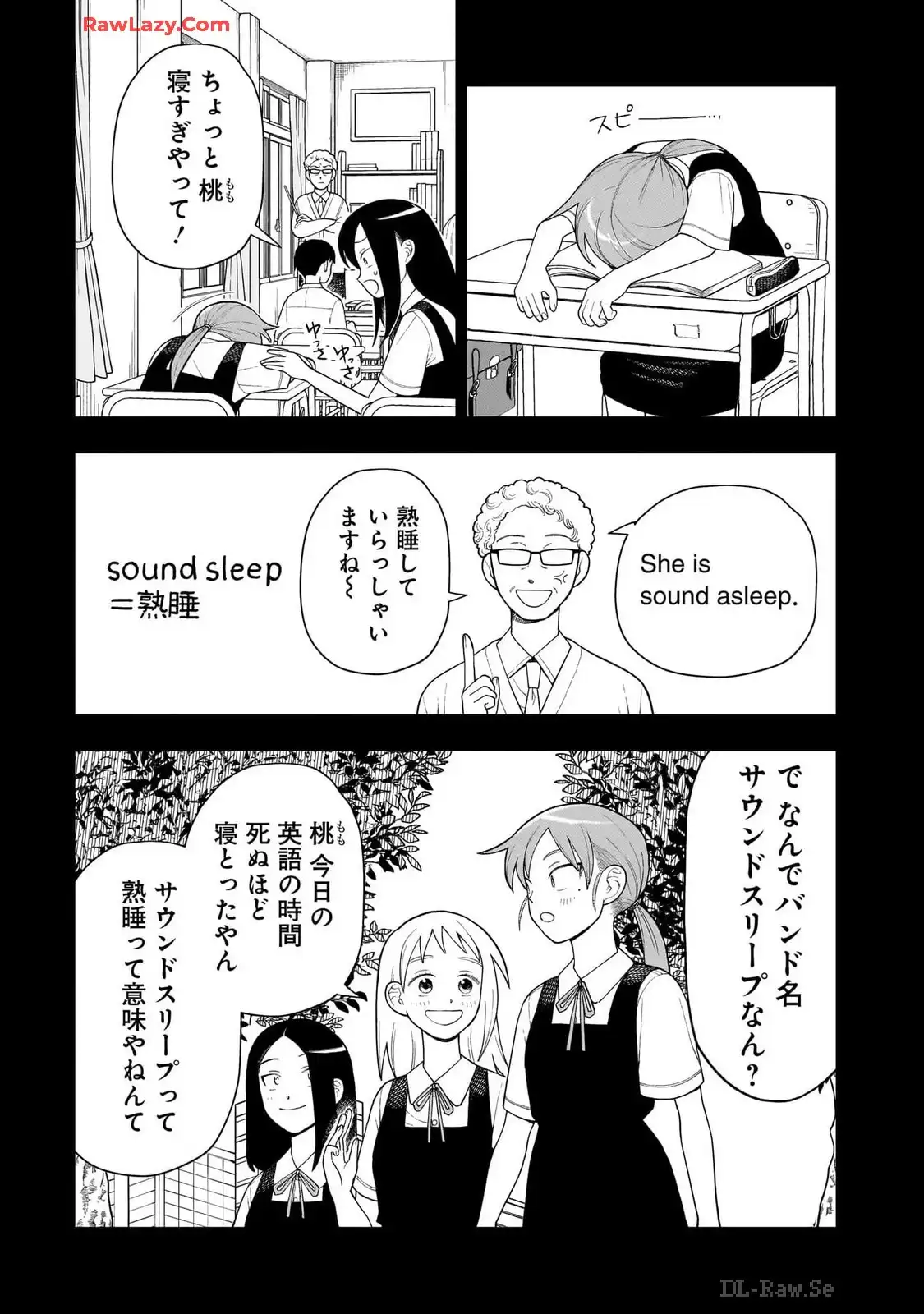 ふつうの軽音部 - raw - 第13話 - https://jppp.mangajikan.cc/jppp/05101332/5ikowomxufd.webp