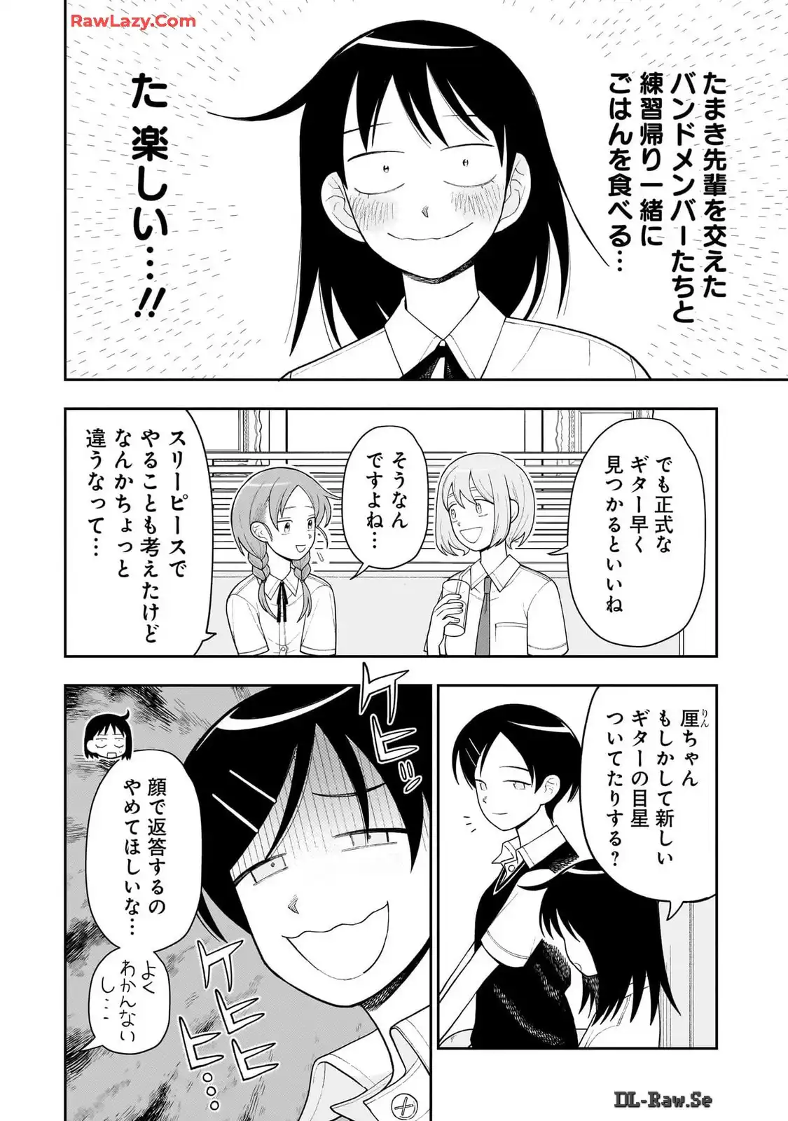 ふつうの軽音部 - raw - 第14話 - https://jppp.mangajikan.cc/jppp/05101332/apjlbfn2ykt.webp