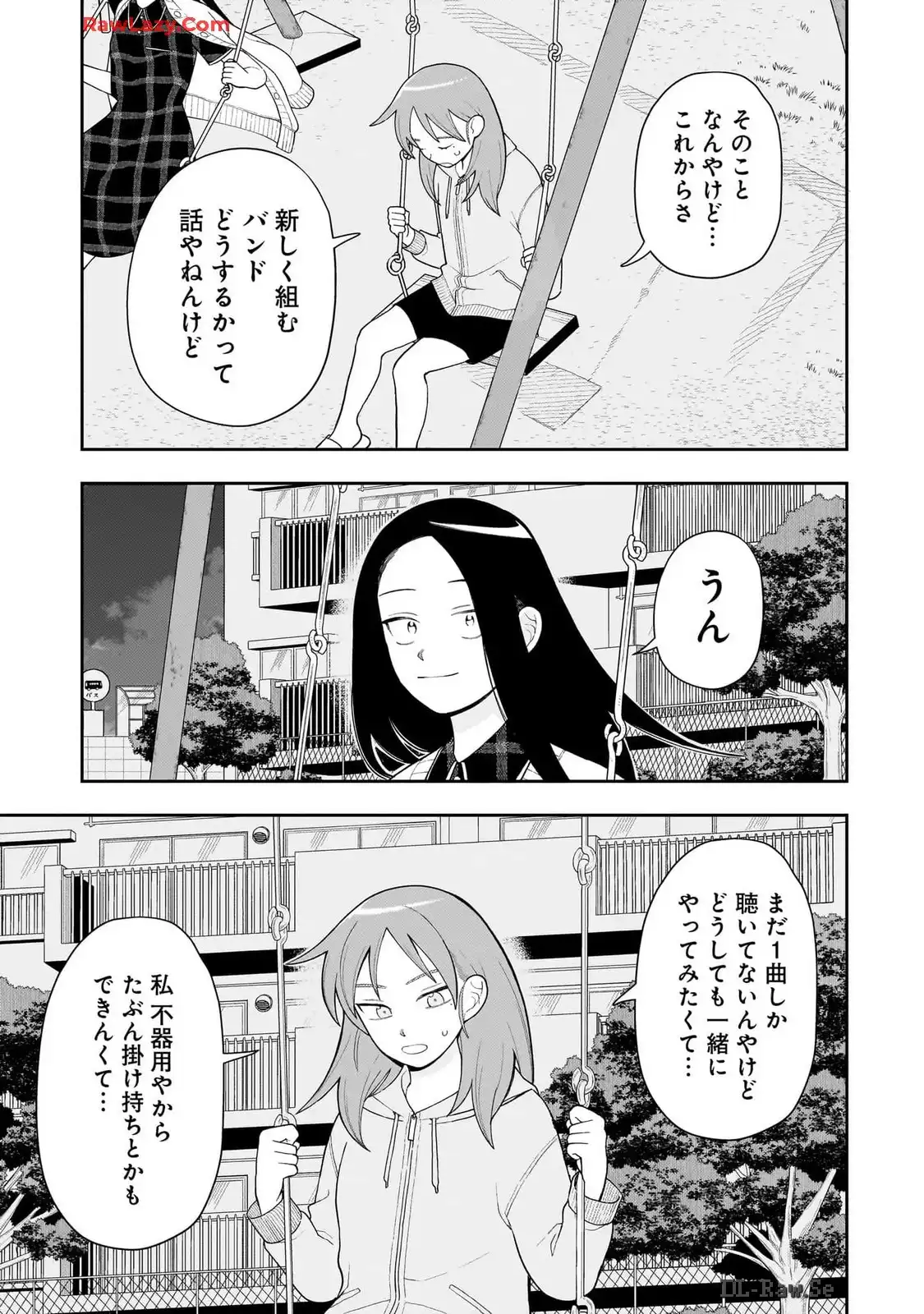 ふつうの軽音部 - raw - 第13話 - https://jppp.mangajikan.cc/jppp/05101332/aym2mzow4vj.webp