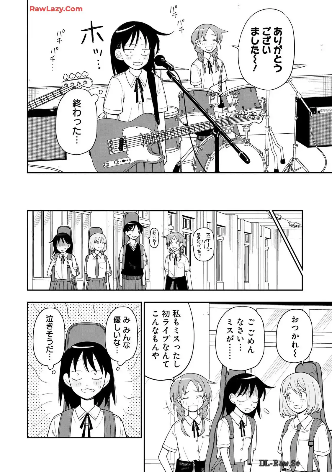 ふつうの軽音部 - raw - 第15話 - https://jppp.mangajikan.cc/jppp/05101332/d3d5skyn0ib.webp