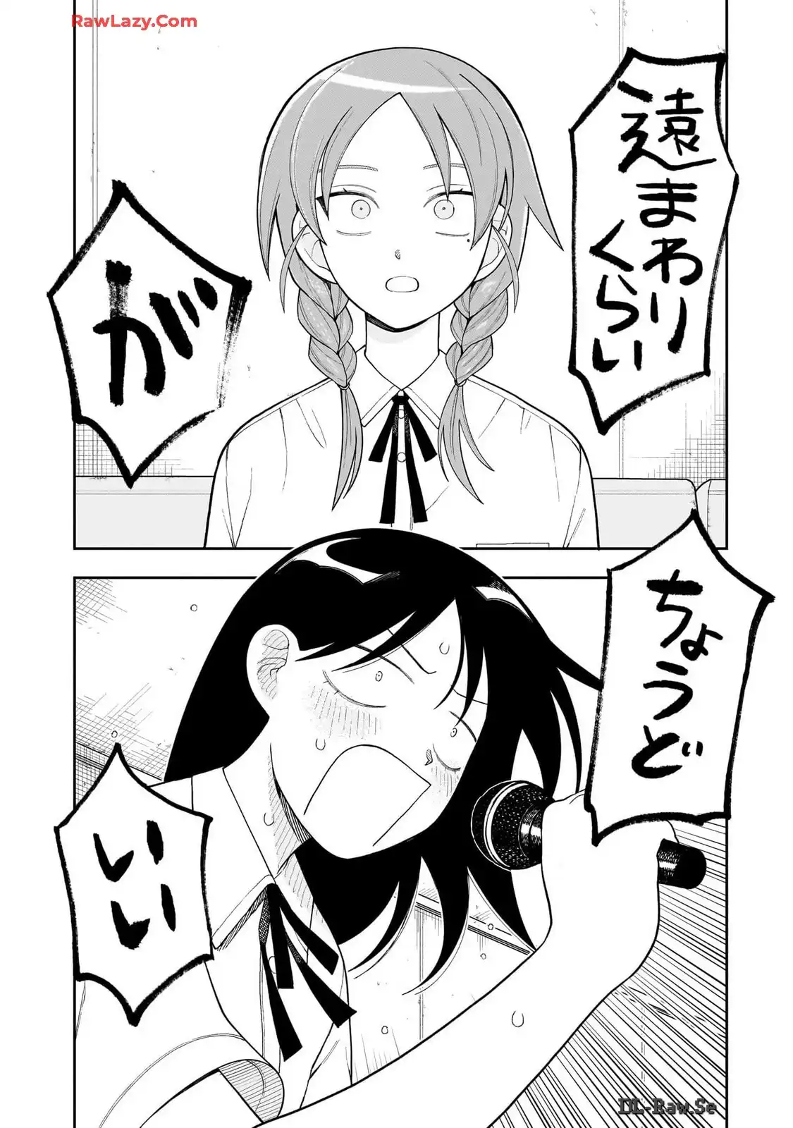 ふつうの軽音部 - raw - 第13話 - https://jppp.mangajikan.cc/jppp/05101332/gmavdsacgvc.webp