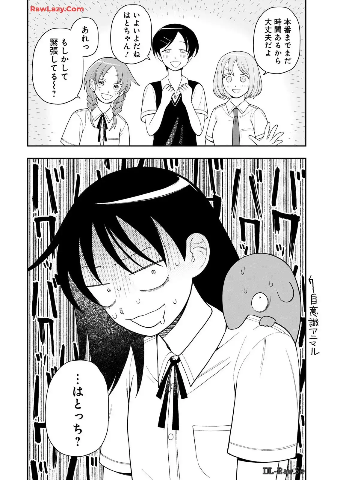 ふつうの軽音部 - raw - 第14話 - https://jppp.mangajikan.cc/jppp/05101332/gy0lv14ssfl.webp