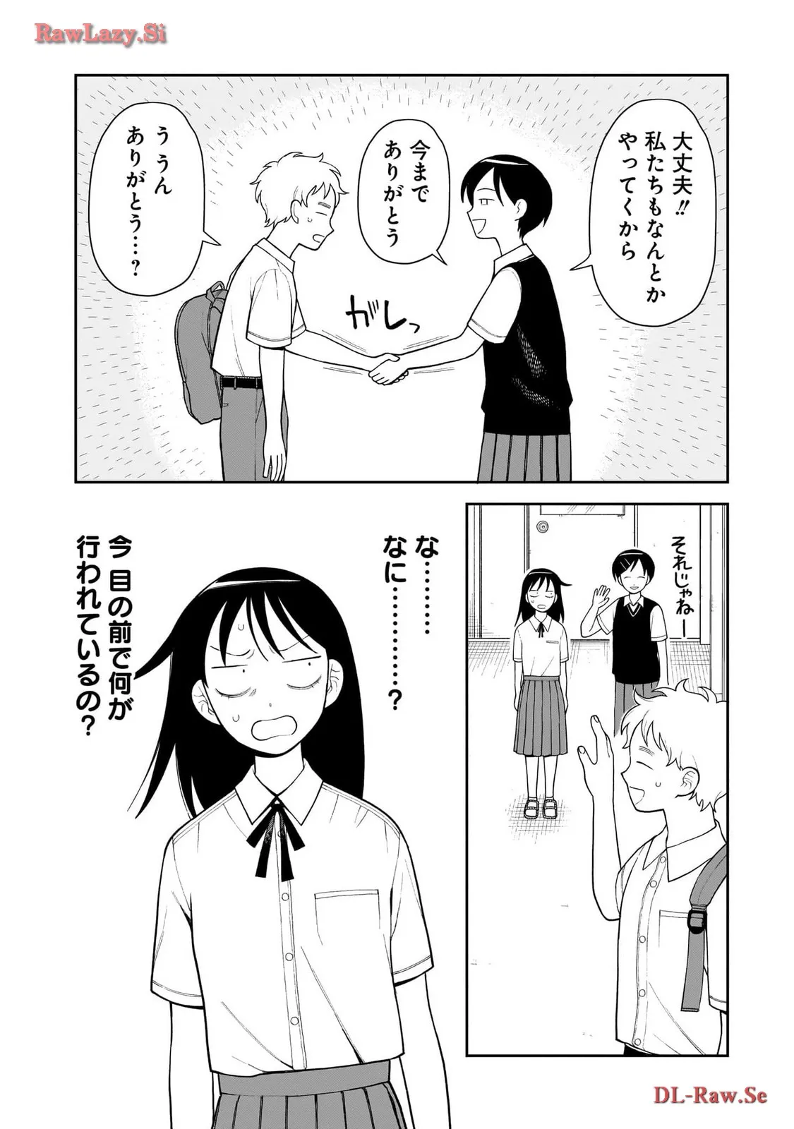 ふつうの軽音部 - raw - 第12話 - https://jppp.mangajikan.cc/jppp/05101332/h25a5aj1r2c.webp