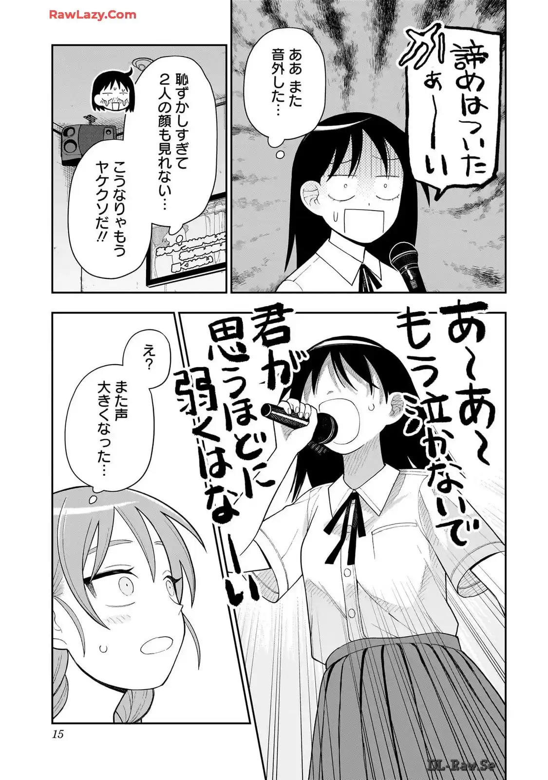 ふつうの軽音部 - raw - 第13話 - https://jppp.mangajikan.cc/jppp/05101332/icg1tah4ghk.webp