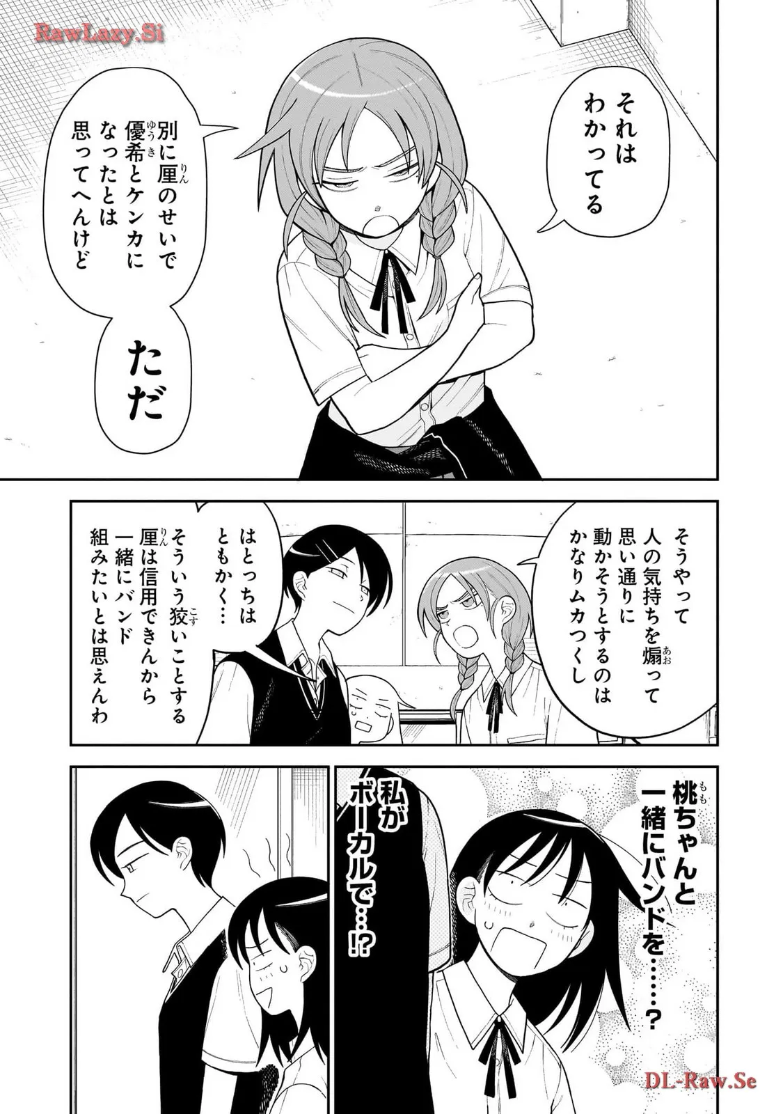 ふつうの軽音部 - raw - 第12話 - https://jppp.mangajikan.cc/jppp/05101332/iplppwng0od.webp