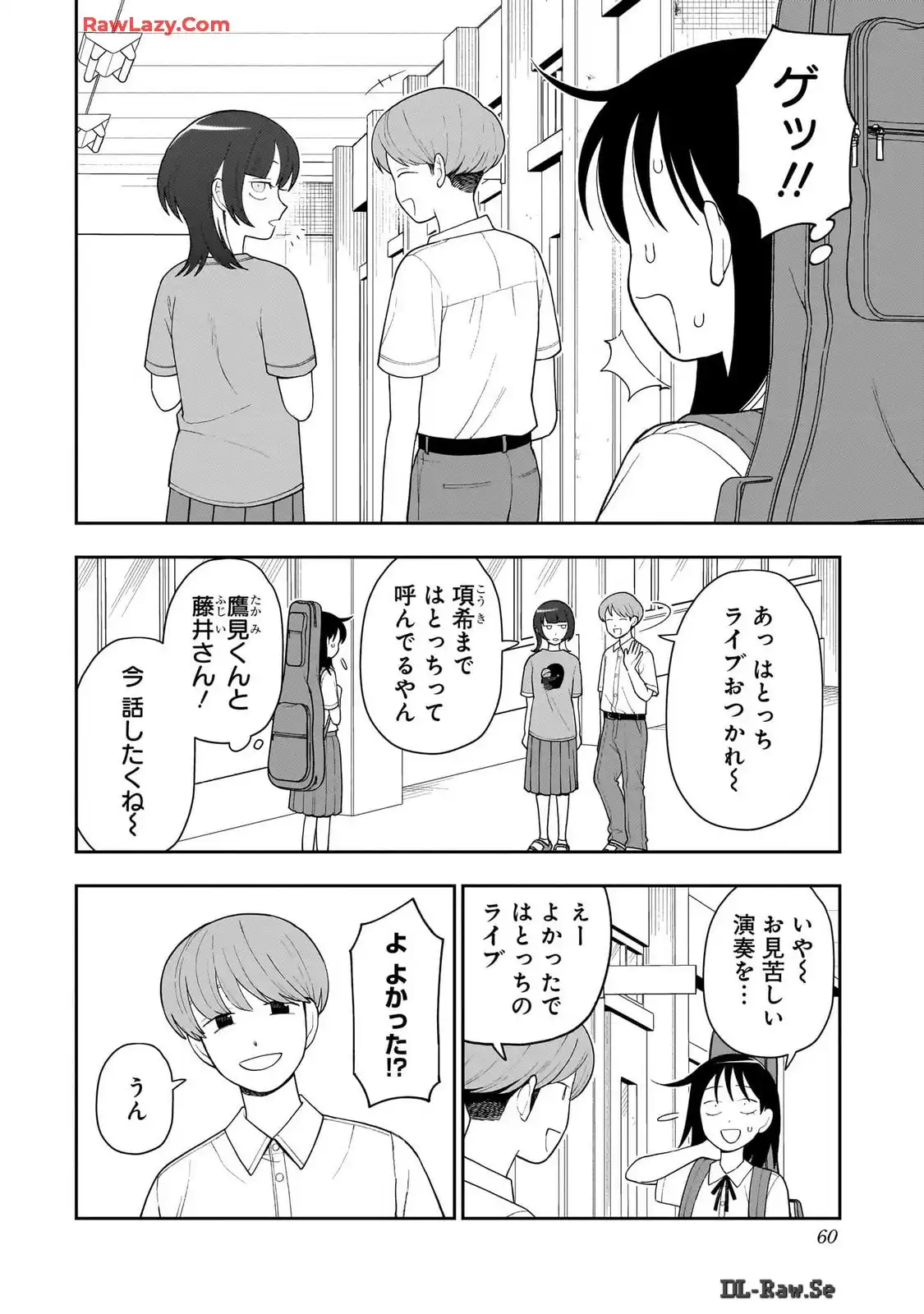 ふつうの軽音部 - raw - 第15話 - https://jppp.mangajikan.cc/jppp/05101332/jjysvqe0jc5.webp