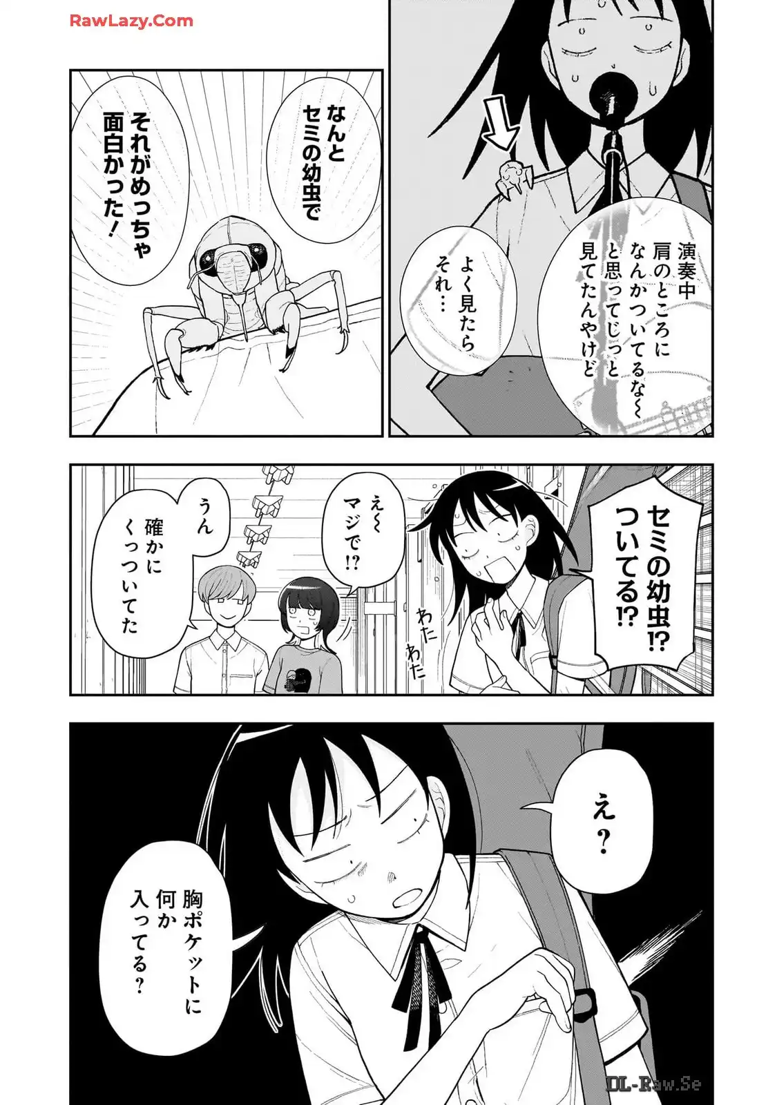 ふつうの軽音部 - raw - 第15話 - https://jppp.mangajikan.cc/jppp/05101332/jp5rscpolh2.webp