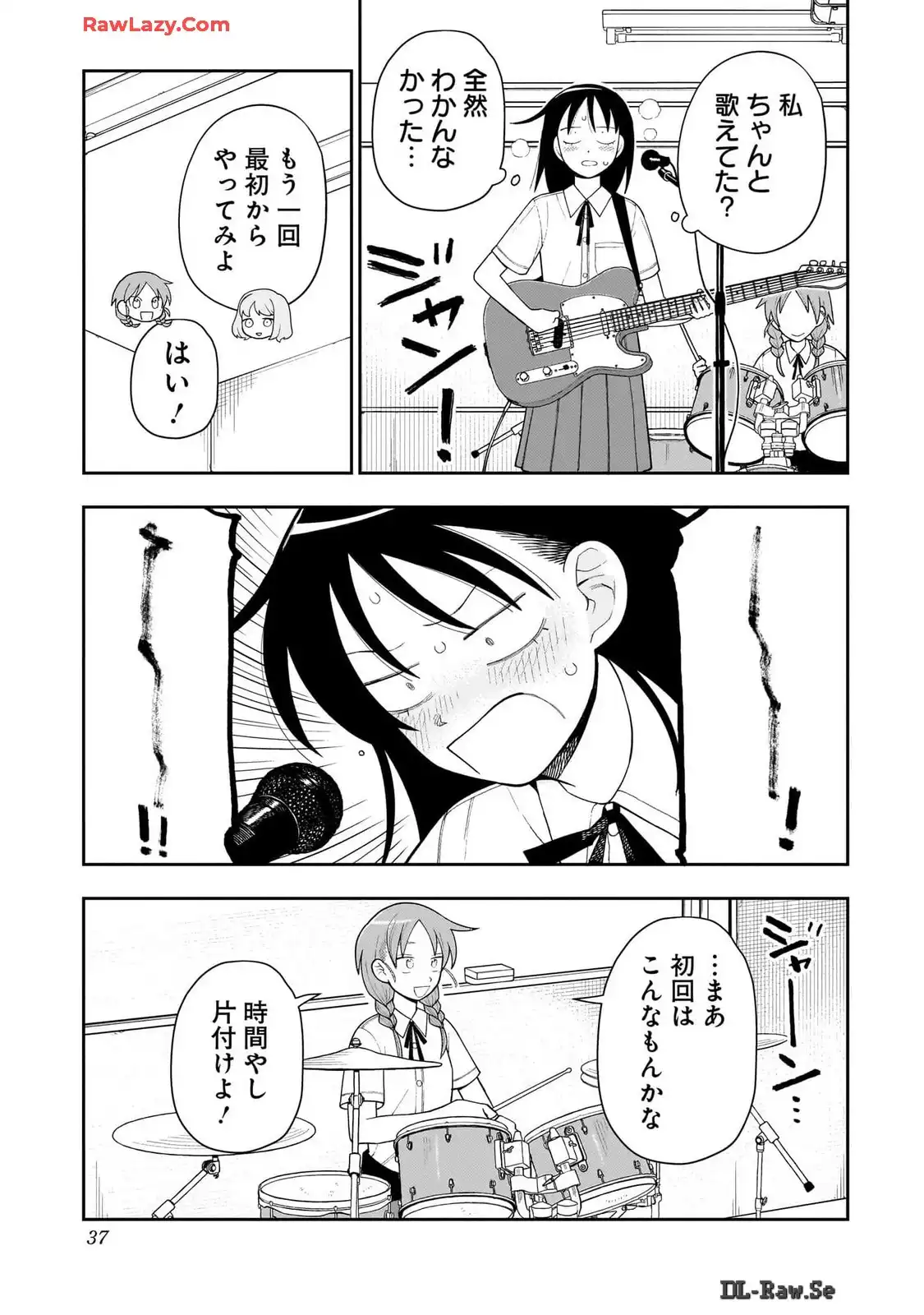 ふつうの軽音部 - raw - 第14話 - https://jppp.mangajikan.cc/jppp/05101332/kmzxyposowo.webp